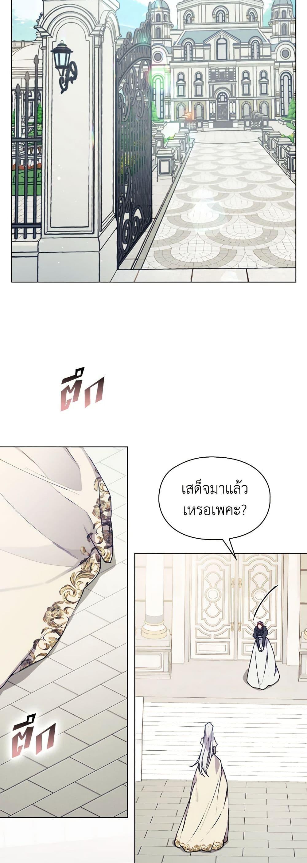 Manga-lc-com อ่านมังงะ อ่านการ์ตูน ออนไลน์ ฟรี I’ll Raise You Well in This Life, Your Majesty! ตอนที่ 1 2 3 4 5 6 7 8 9 10 11 12 13 14 ฟรี ไม่มีโฆษณา Manga-lc - อ่าน มังงะ อ่าน การ์ตูน ออนไลน์ อ่านมังงะ ฟรี