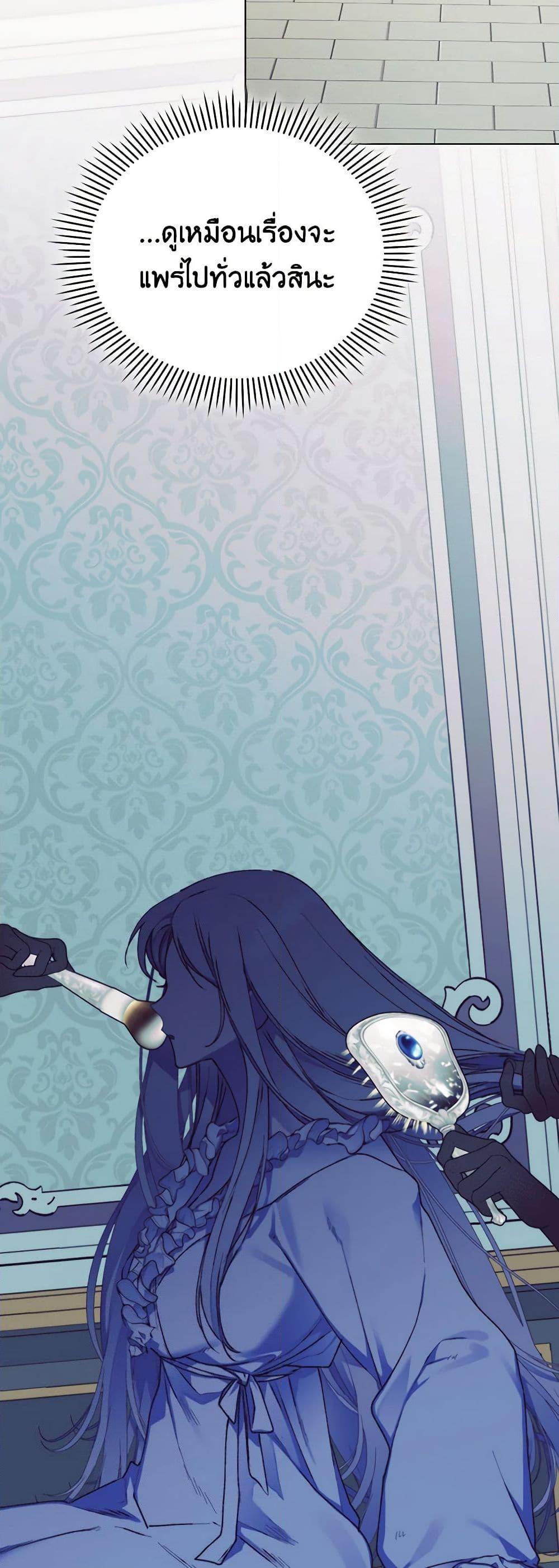 Manga-lc-com อ่านมังงะ อ่านการ์ตูน ออนไลน์ ฟรี I’ll Raise You Well in This Life, Your Majesty! ตอนที่ 1 2 3 4 5 6 7 8 9 10 11 12 13 14 ฟรี ไม่มีโฆษณา Manga-lc - อ่าน มังงะ อ่าน การ์ตูน ออนไลน์ อ่านมังงะ ฟรี