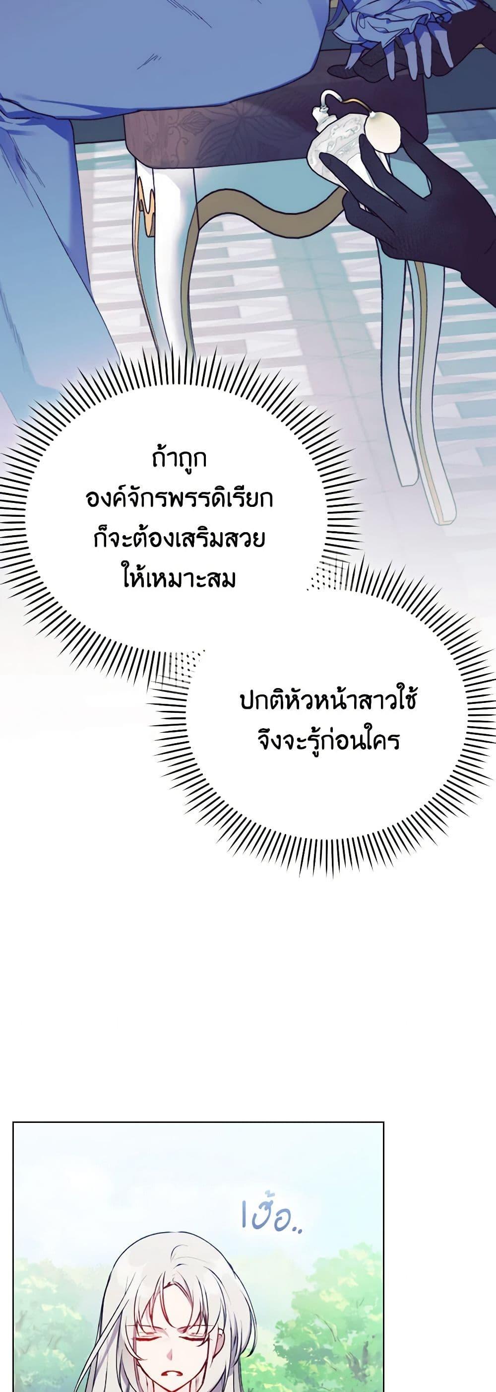 Manga-lc-com อ่านมังงะ อ่านการ์ตูน ออนไลน์ ฟรี I’ll Raise You Well in This Life, Your Majesty! ตอนที่ 1 2 3 4 5 6 7 8 9 10 11 12 13 14 ฟรี ไม่มีโฆษณา Manga-lc - อ่าน มังงะ อ่าน การ์ตูน ออนไลน์ อ่านมังงะ ฟรี