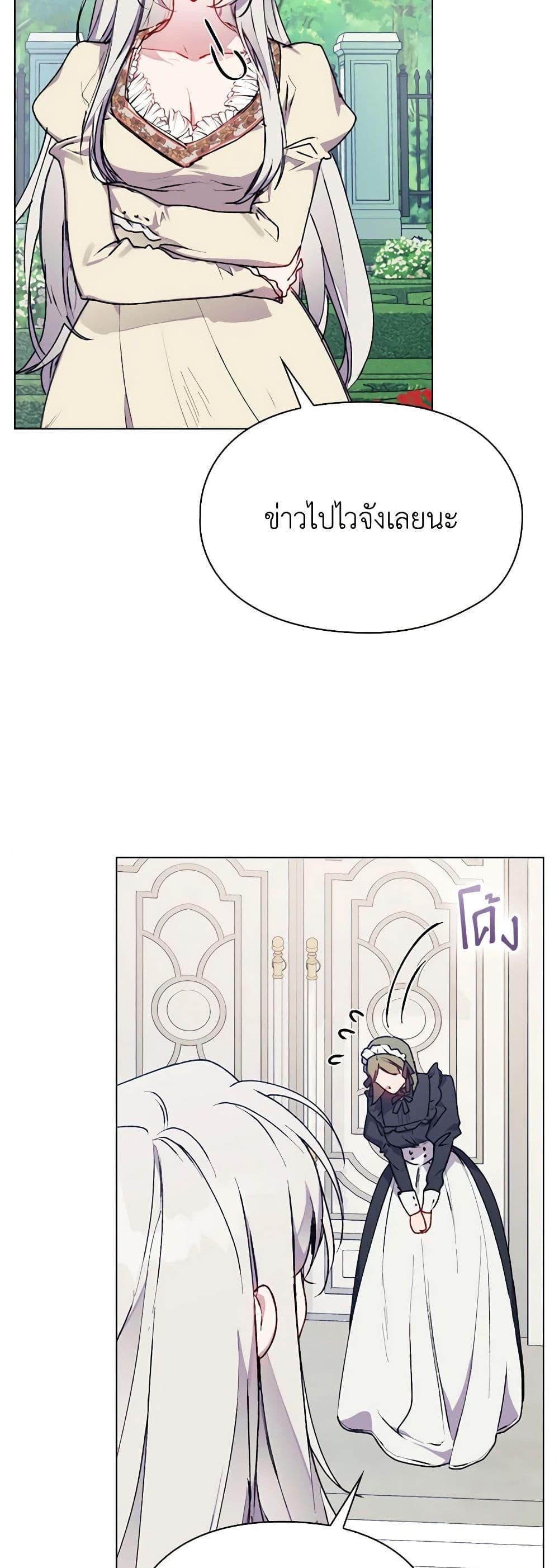 Manga-lc-com อ่านมังงะ อ่านการ์ตูน ออนไลน์ ฟรี I’ll Raise You Well in This Life, Your Majesty! ตอนที่ 1 2 3 4 5 6 7 8 9 10 11 12 13 14 ฟรี ไม่มีโฆษณา Manga-lc - อ่าน มังงะ อ่าน การ์ตูน ออนไลน์ อ่านมังงะ ฟรี