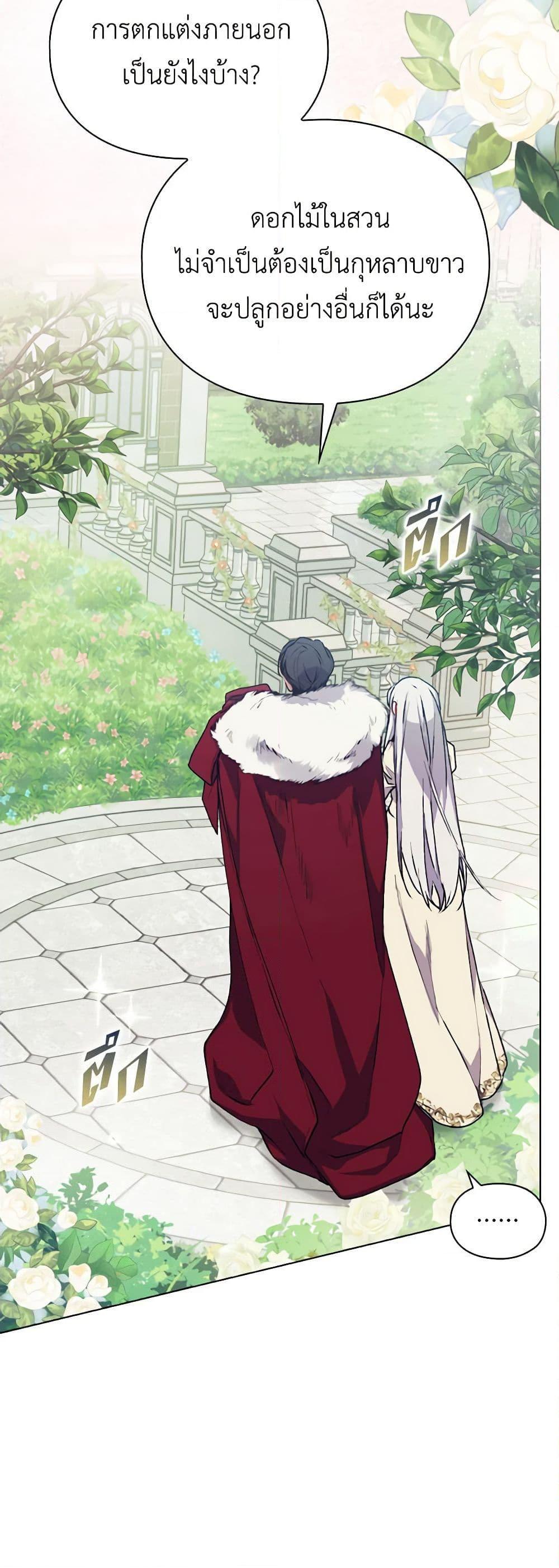 Manga-lc-com อ่านมังงะ อ่านการ์ตูน ออนไลน์ ฟรี I’ll Raise You Well in This Life, Your Majesty! ตอนที่ 1 2 3 4 5 6 7 8 9 10 11 12 13 14 ฟรี ไม่มีโฆษณา Manga-lc - อ่าน มังงะ อ่าน การ์ตูน ออนไลน์ อ่านมังงะ ฟรี
