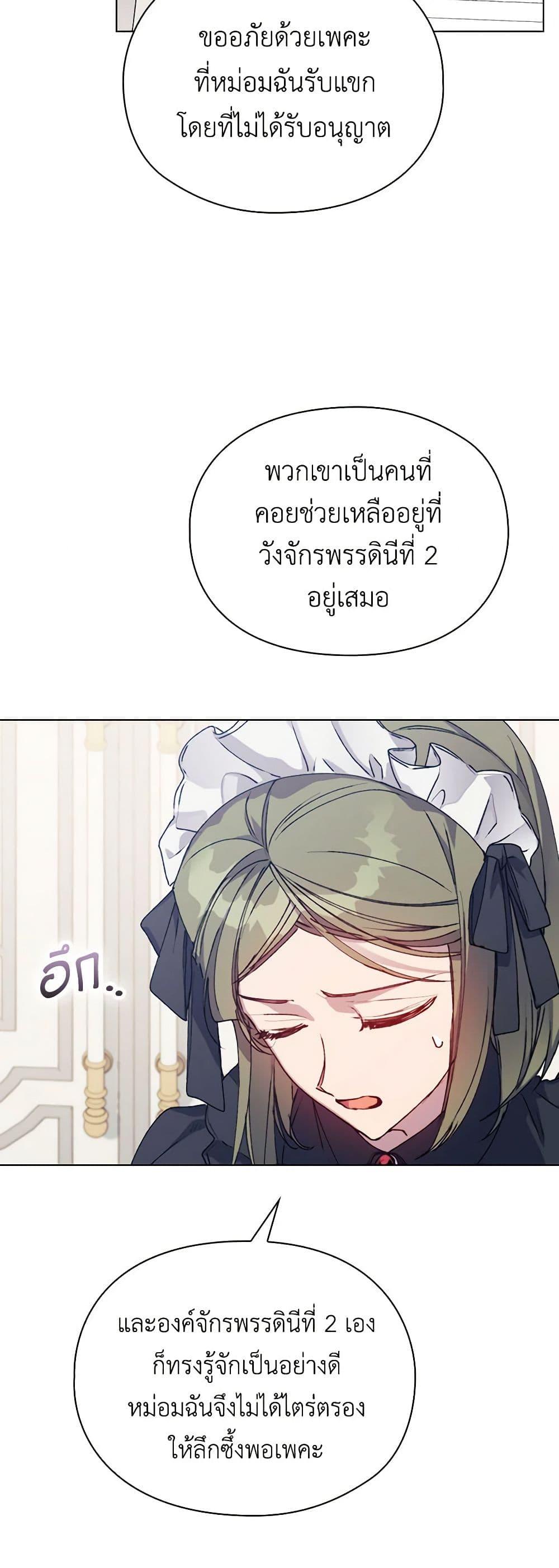 Manga-lc-com อ่านมังงะ อ่านการ์ตูน ออนไลน์ ฟรี I’ll Raise You Well in This Life, Your Majesty! ตอนที่ 1 2 3 4 5 6 7 8 9 10 11 12 13 14 ฟรี ไม่มีโฆษณา Manga-lc - อ่าน มังงะ อ่าน การ์ตูน ออนไลน์ อ่านมังงะ ฟรี