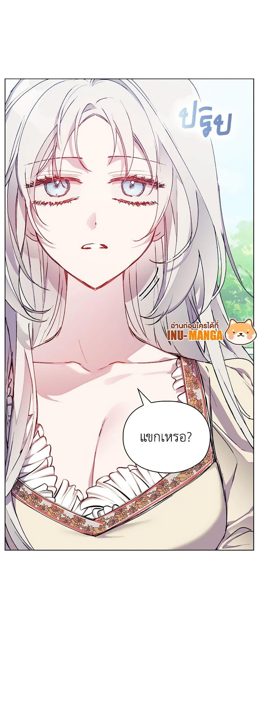 Manga-lc-com อ่านมังงะ อ่านการ์ตูน ออนไลน์ ฟรี I’ll Raise You Well in This Life, Your Majesty! ตอนที่ 1 2 3 4 5 6 7 8 9 10 11 12 13 14 ฟรี ไม่มีโฆษณา Manga-lc - อ่าน มังงะ อ่าน การ์ตูน ออนไลน์ อ่านมังงะ ฟรี
