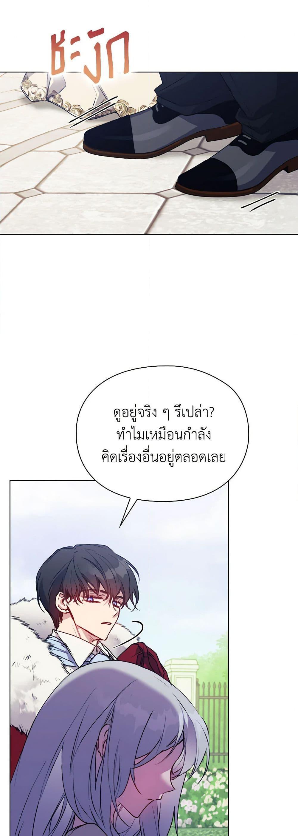 Manga-lc-com อ่านมังงะ อ่านการ์ตูน ออนไลน์ ฟรี I’ll Raise You Well in This Life, Your Majesty! ตอนที่ 1 2 3 4 5 6 7 8 9 10 11 12 13 14 ฟรี ไม่มีโฆษณา Manga-lc - อ่าน มังงะ อ่าน การ์ตูน ออนไลน์ อ่านมังงะ ฟรี