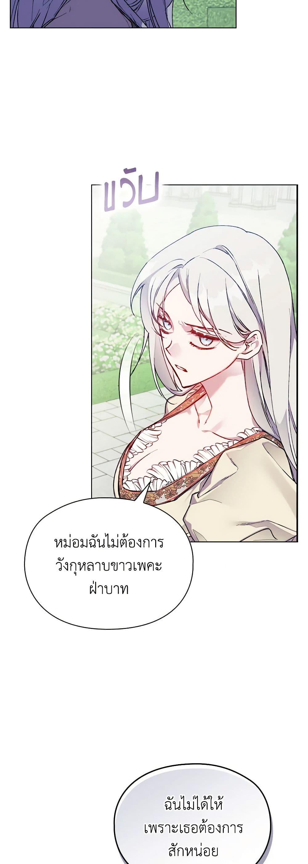 Manga-lc-com อ่านมังงะ อ่านการ์ตูน ออนไลน์ ฟรี I’ll Raise You Well in This Life, Your Majesty! ตอนที่ 1 2 3 4 5 6 7 8 9 10 11 12 13 14 ฟรี ไม่มีโฆษณา Manga-lc - อ่าน มังงะ อ่าน การ์ตูน ออนไลน์ อ่านมังงะ ฟรี