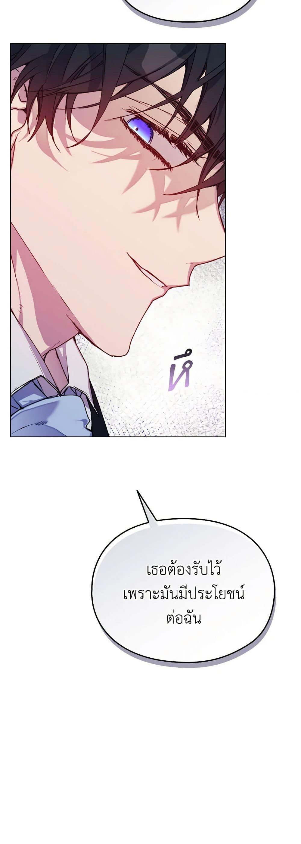 Manga-lc-com อ่านมังงะ อ่านการ์ตูน ออนไลน์ ฟรี I’ll Raise You Well in This Life, Your Majesty! ตอนที่ 1 2 3 4 5 6 7 8 9 10 11 12 13 14 ฟรี ไม่มีโฆษณา Manga-lc - อ่าน มังงะ อ่าน การ์ตูน ออนไลน์ อ่านมังงะ ฟรี