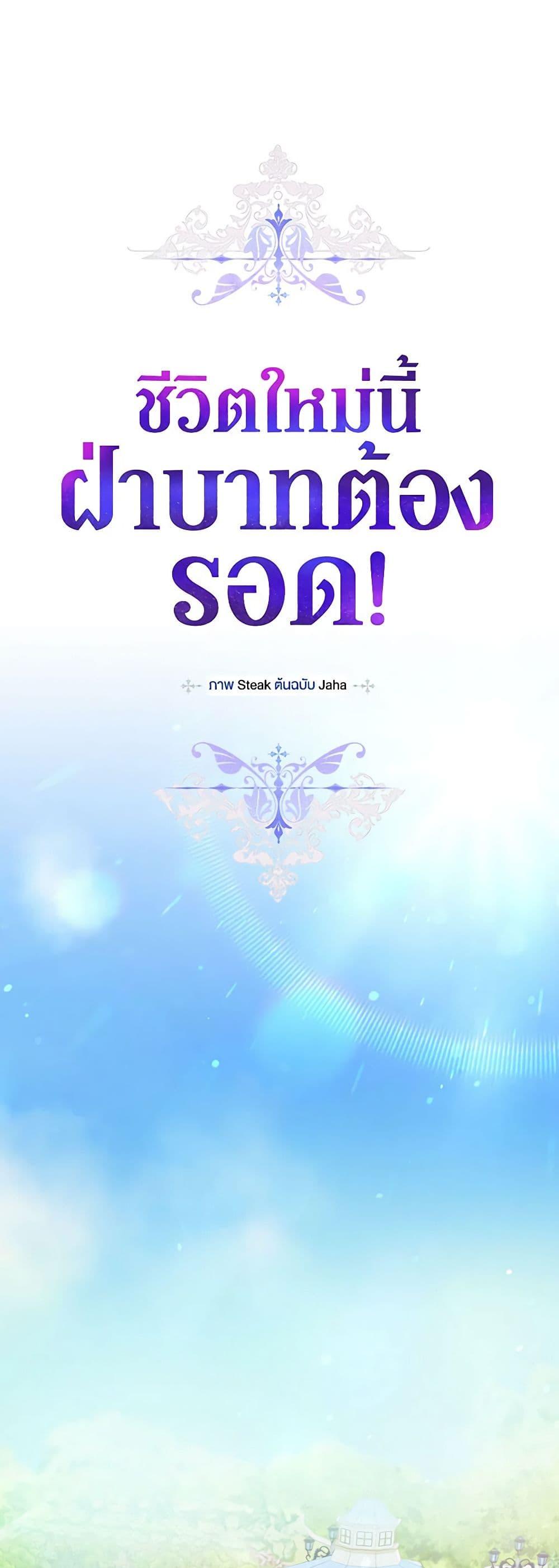 Manga-lc-com อ่านมังงะ อ่านการ์ตูน ออนไลน์ ฟรี I’ll Raise You Well in This Life, Your Majesty! ตอนที่ 1 2 3 4 5 6 7 8 9 10 11 12 13 14 ฟรี ไม่มีโฆษณา Manga-lc - อ่าน มังงะ อ่าน การ์ตูน ออนไลน์ อ่านมังงะ ฟรี