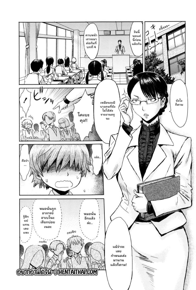 Doujin-Lc- อ่าน โดจิน มังฮวา เกาหลี ญี่ปุ่น จีน แปลไทย ดอกไม้ที่ผลิบาน [Kuroiwa Menou] Fukigen na Kajitsu-tachi ~Displeased Fruits~ ตอนที่ 1 2 3 4 5 6 7 8 9 10 11 12 13 14 ฟรี ไม่มีโฆษณา อ่าน โดจิน Manhwa เกาหลี ญี่ปุ่น จีน เรามีครบ คัดมาให้เน้นๆ โดจิน 18+ รับประกันความฟินโดย  Doujin Lc