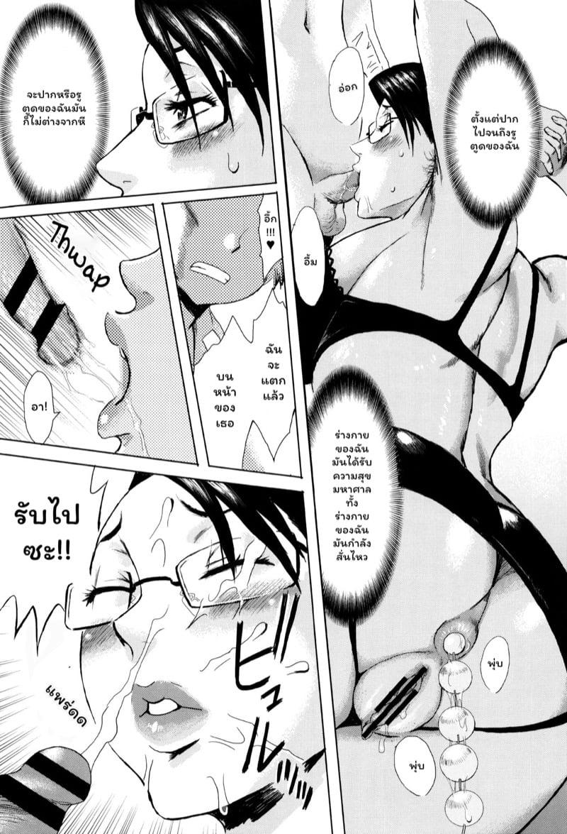 Doujin-Lc- อ่าน โดจิน มังฮวา เกาหลี ญี่ปุ่น จีน แปลไทย ดอกไม้ที่ผลิบาน [Kuroiwa Menou] Fukigen na Kajitsu-tachi ~Displeased Fruits~ ตอนที่ 1 2 3 4 5 6 7 8 9 10 11 12 13 14 ฟรี ไม่มีโฆษณา อ่าน โดจิน Manhwa เกาหลี ญี่ปุ่น จีน เรามีครบ คัดมาให้เน้นๆ โดจิน 18+ รับประกันความฟินโดย  Doujin Lc