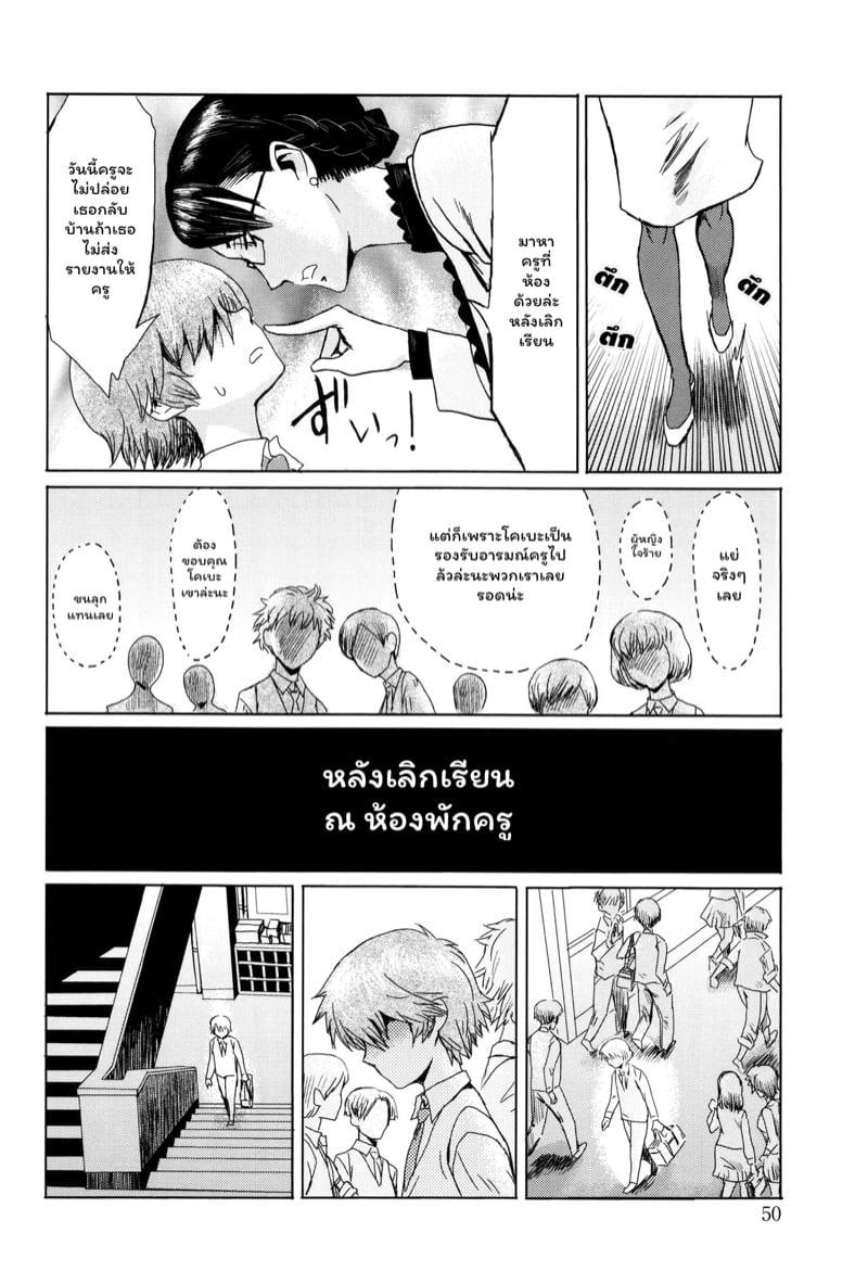 Doujin-Lc- อ่าน โดจิน มังฮวา เกาหลี ญี่ปุ่น จีน แปลไทย ดอกไม้ที่ผลิบาน [Kuroiwa Menou] Fukigen na Kajitsu-tachi ~Displeased Fruits~ ตอนที่ 1 2 3 4 5 6 7 8 9 10 11 12 13 14 ฟรี ไม่มีโฆษณา อ่าน โดจิน Manhwa เกาหลี ญี่ปุ่น จีน เรามีครบ คัดมาให้เน้นๆ โดจิน 18+ รับประกันความฟินโดย  Doujin Lc