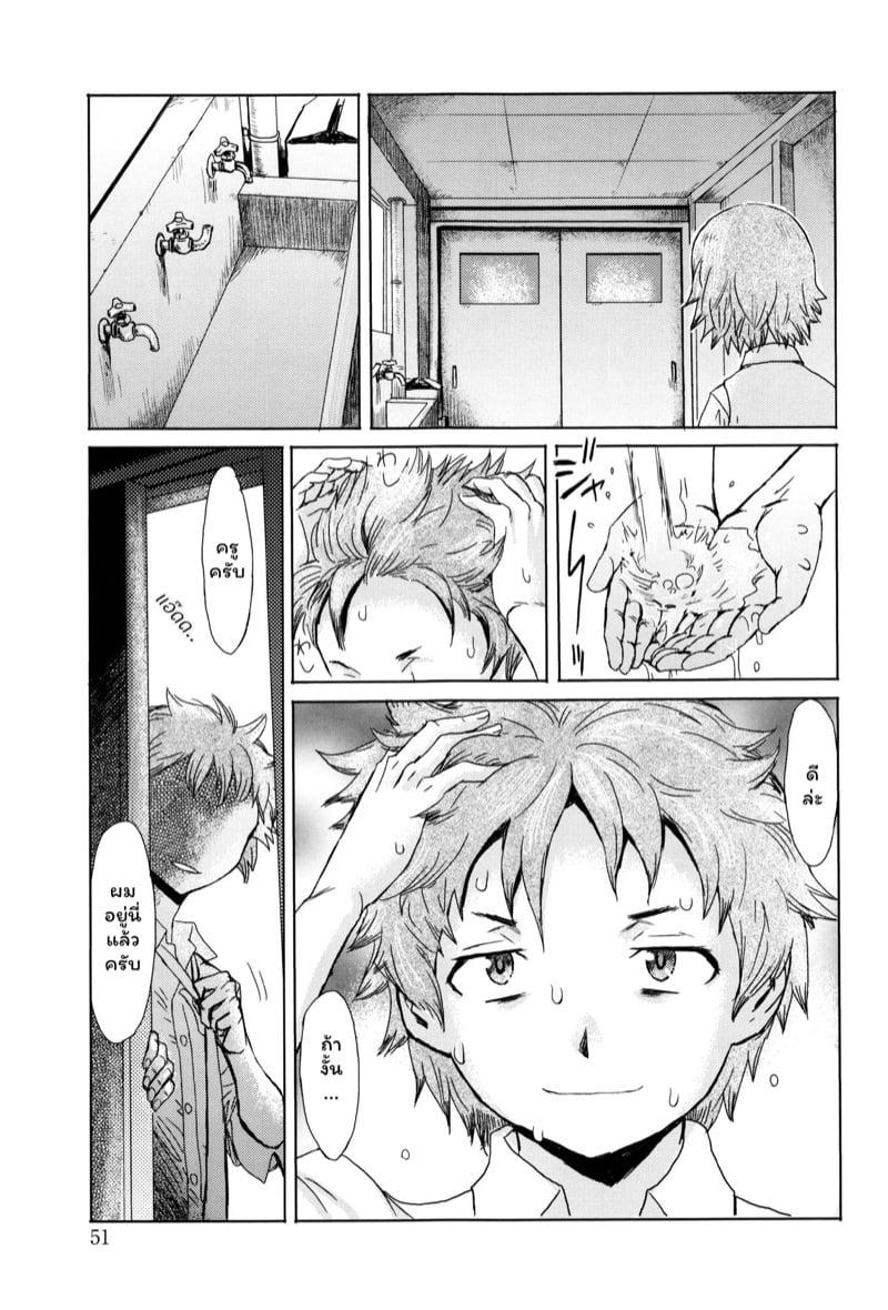 Doujin-Lc- อ่าน โดจิน มังฮวา เกาหลี ญี่ปุ่น จีน แปลไทย ดอกไม้ที่ผลิบาน [Kuroiwa Menou] Fukigen na Kajitsu-tachi ~Displeased Fruits~ ตอนที่ 1 2 3 4 5 6 7 8 9 10 11 12 13 14 ฟรี ไม่มีโฆษณา อ่าน โดจิน Manhwa เกาหลี ญี่ปุ่น จีน เรามีครบ คัดมาให้เน้นๆ โดจิน 18+ รับประกันความฟินโดย  Doujin Lc