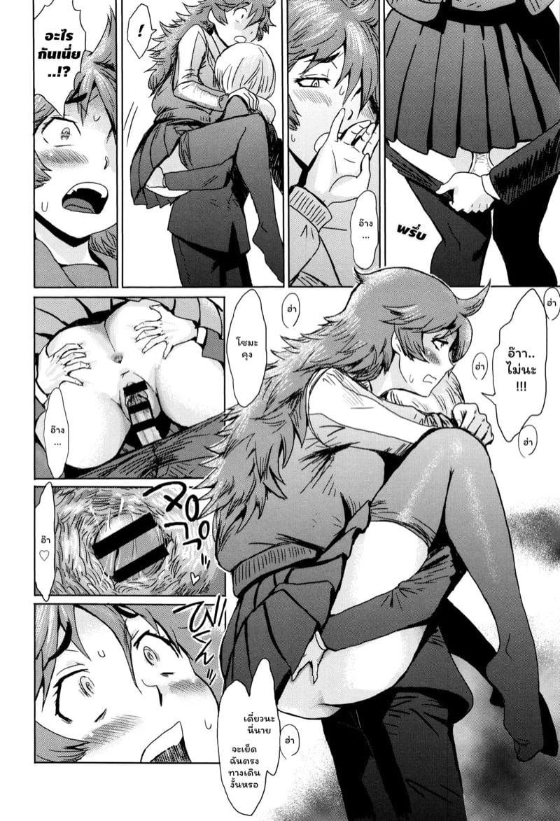 Doujin-Lc- อ่าน โดจิน มังฮวา เกาหลี ญี่ปุ่น จีน แปลไทย ดอกไม้ที่ผลิบาน [Kuroiwa Menou] Fukigen na Kajitsu-tachi ~Displeased Fruits~ ตอนที่ 1 2 3 4 5 6 7 8 9 10 11 12 13 14 ฟรี ไม่มีโฆษณา อ่าน โดจิน Manhwa เกาหลี ญี่ปุ่น จีน เรามีครบ คัดมาให้เน้นๆ โดจิน 18+ รับประกันความฟินโดย  Doujin Lc