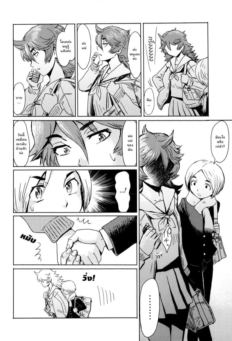 Doujin-Lc- อ่าน โดจิน มังฮวา เกาหลี ญี่ปุ่น จีน แปลไทย ดอกไม้ที่ผลิบาน [Kuroiwa Menou] Fukigen na Kajitsu-tachi ~Displeased Fruits~ ตอนที่ 1 2 3 4 5 6 7 8 9 10 11 12 13 14 ฟรี ไม่มีโฆษณา อ่าน โดจิน Manhwa เกาหลี ญี่ปุ่น จีน เรามีครบ คัดมาให้เน้นๆ โดจิน 18+ รับประกันความฟินโดย  Doujin Lc