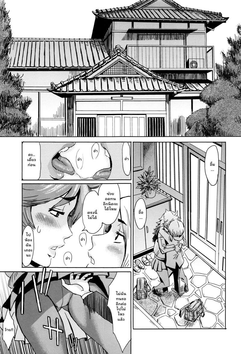 Doujin-Lc- อ่าน โดจิน มังฮวา เกาหลี ญี่ปุ่น จีน แปลไทย ดอกไม้ที่ผลิบาน [Kuroiwa Menou] Fukigen na Kajitsu-tachi ~Displeased Fruits~ ตอนที่ 1 2 3 4 5 6 7 8 9 10 11 12 13 14 ฟรี ไม่มีโฆษณา อ่าน โดจิน Manhwa เกาหลี ญี่ปุ่น จีน เรามีครบ คัดมาให้เน้นๆ โดจิน 18+ รับประกันความฟินโดย  Doujin Lc