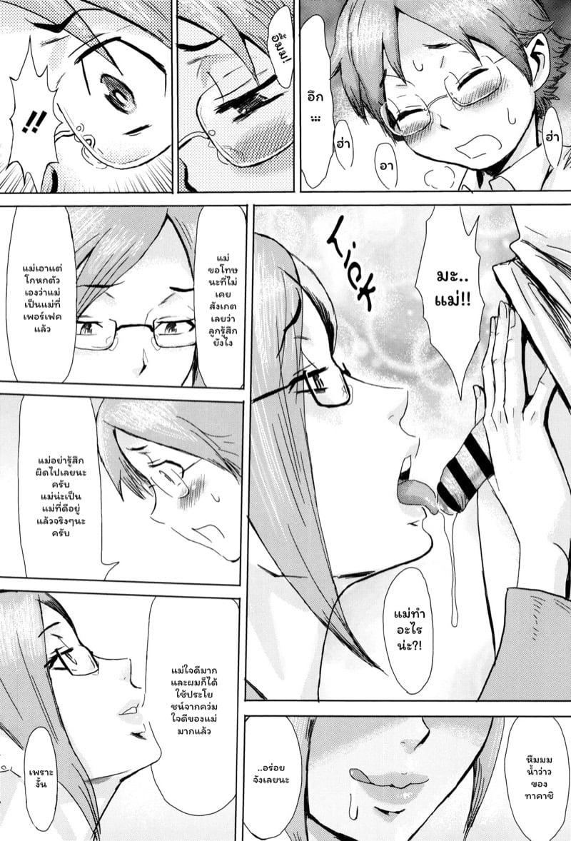 Doujin-Lc- อ่าน โดจิน มังฮวา เกาหลี ญี่ปุ่น จีน แปลไทย ดอกไม้ที่ผลิบาน [Kuroiwa Menou] Fukigen na Kajitsu-tachi ~Displeased Fruits~ ตอนที่ 1 2 3 4 5 6 7 8 9 10 11 12 13 14 ฟรี ไม่มีโฆษณา อ่าน โดจิน Manhwa เกาหลี ญี่ปุ่น จีน เรามีครบ คัดมาให้เน้นๆ โดจิน 18+ รับประกันความฟินโดย  Doujin Lc