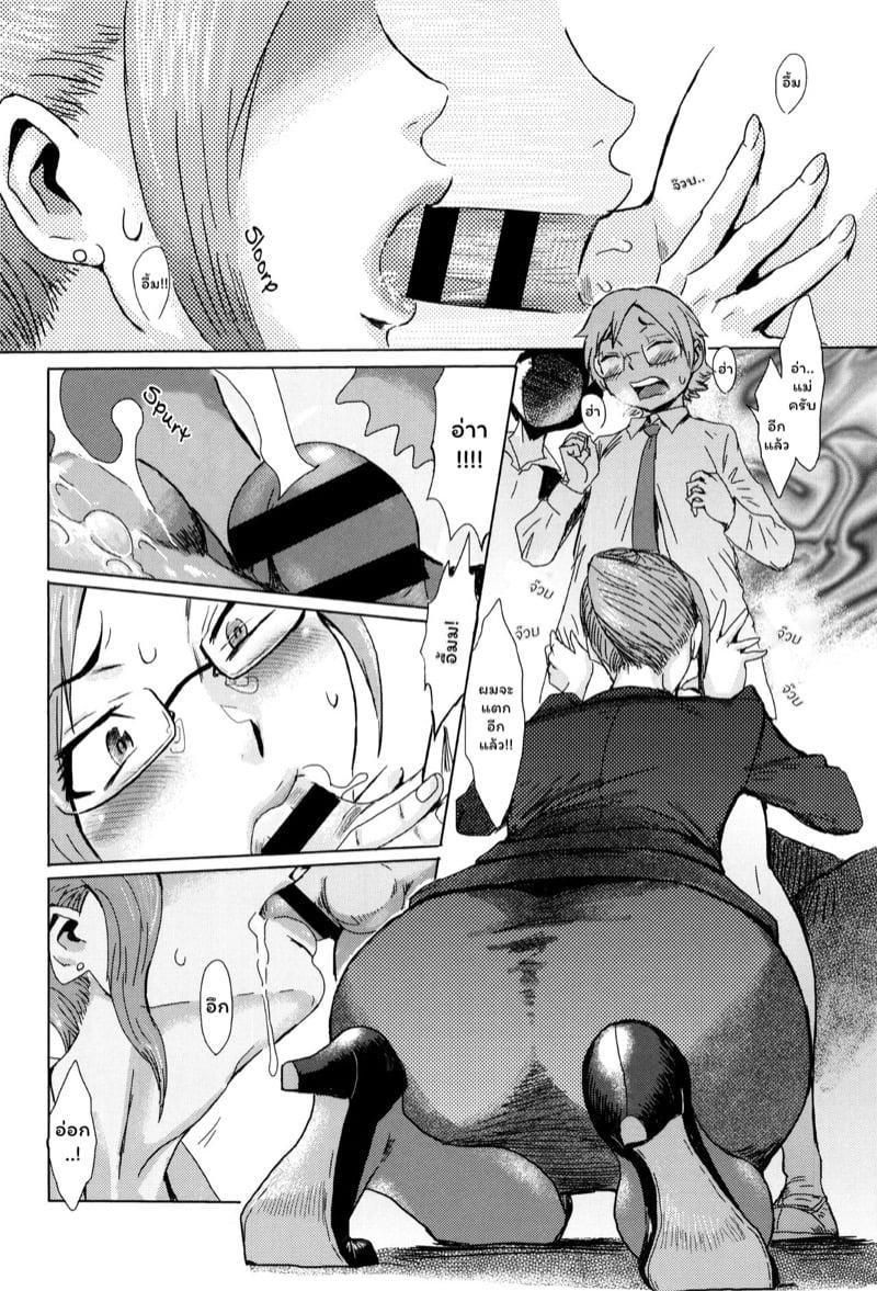 Doujin-Lc- อ่าน โดจิน มังฮวา เกาหลี ญี่ปุ่น จีน แปลไทย ดอกไม้ที่ผลิบาน [Kuroiwa Menou] Fukigen na Kajitsu-tachi ~Displeased Fruits~ ตอนที่ 1 2 3 4 5 6 7 8 9 10 11 12 13 14 ฟรี ไม่มีโฆษณา อ่าน โดจิน Manhwa เกาหลี ญี่ปุ่น จีน เรามีครบ คัดมาให้เน้นๆ โดจิน 18+ รับประกันความฟินโดย  Doujin Lc