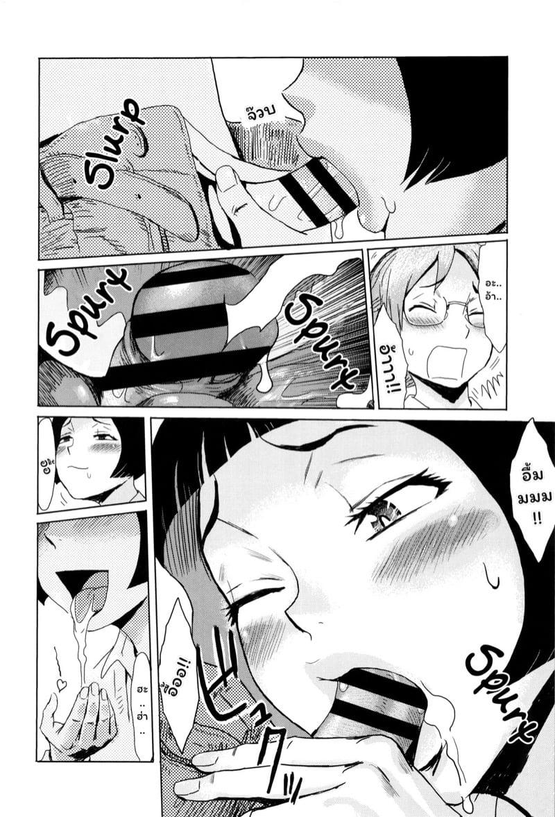 Doujin-Lc- อ่าน โดจิน มังฮวา เกาหลี ญี่ปุ่น จีน แปลไทย ดอกไม้ที่ผลิบาน [Kuroiwa Menou] Fukigen na Kajitsu-tachi ~Displeased Fruits~ ตอนที่ 1 2 3 4 5 6 7 8 9 10 11 12 13 14 ฟรี ไม่มีโฆษณา อ่าน โดจิน Manhwa เกาหลี ญี่ปุ่น จีน เรามีครบ คัดมาให้เน้นๆ โดจิน 18+ รับประกันความฟินโดย  Doujin Lc