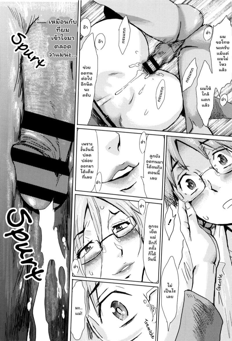 Doujin-Lc- อ่าน โดจิน มังฮวา เกาหลี ญี่ปุ่น จีน แปลไทย ดอกไม้ที่ผลิบาน [Kuroiwa Menou] Fukigen na Kajitsu-tachi ~Displeased Fruits~ ตอนที่ 1 2 3 4 5 6 7 8 9 10 11 12 13 14 ฟรี ไม่มีโฆษณา อ่าน โดจิน Manhwa เกาหลี ญี่ปุ่น จีน เรามีครบ คัดมาให้เน้นๆ โดจิน 18+ รับประกันความฟินโดย  Doujin Lc