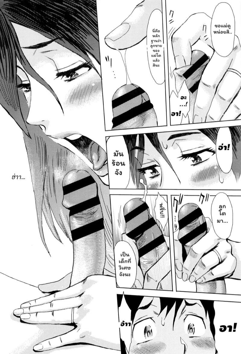 Doujin-Lc- อ่าน โดจิน มังฮวา เกาหลี ญี่ปุ่น จีน แปลไทย ดอกไม้ที่ผลิบาน [Kuroiwa Menou] Fukigen na Kajitsu-tachi ~Displeased Fruits~ ตอนที่ 1 2 3 4 5 6 7 8 9 10 11 12 13 14 ฟรี ไม่มีโฆษณา อ่าน โดจิน Manhwa เกาหลี ญี่ปุ่น จีน เรามีครบ คัดมาให้เน้นๆ โดจิน 18+ รับประกันความฟินโดย  Doujin Lc