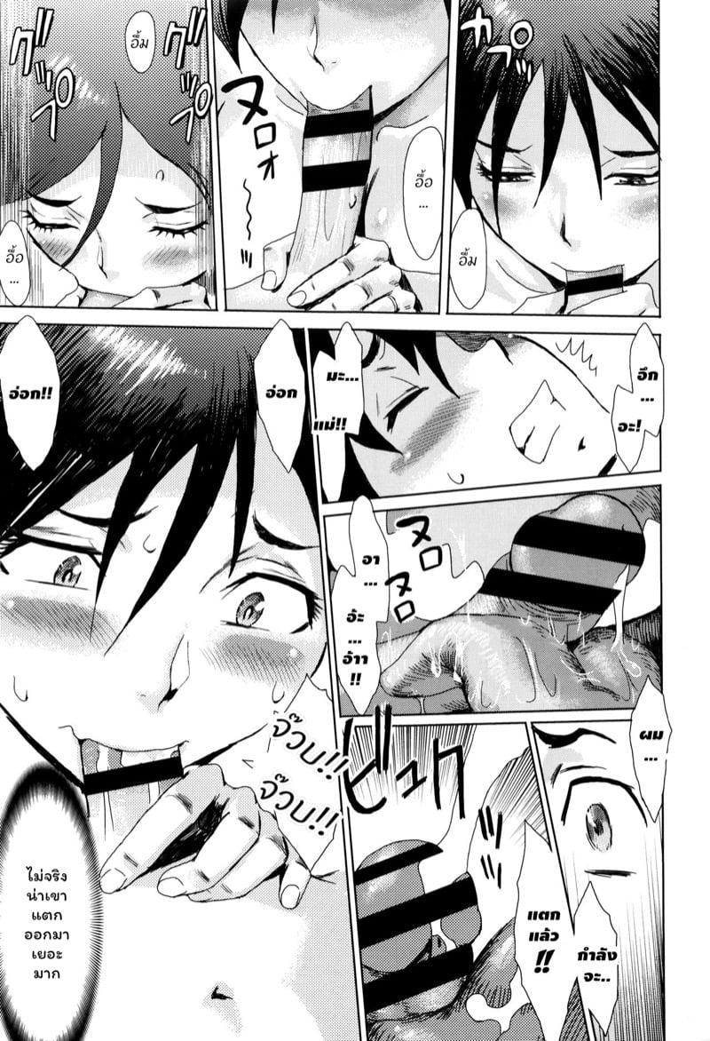 Doujin-Lc- อ่าน โดจิน มังฮวา เกาหลี ญี่ปุ่น จีน แปลไทย ดอกไม้ที่ผลิบาน [Kuroiwa Menou] Fukigen na Kajitsu-tachi ~Displeased Fruits~ ตอนที่ 1 2 3 4 5 6 7 8 9 10 11 12 13 14 ฟรี ไม่มีโฆษณา อ่าน โดจิน Manhwa เกาหลี ญี่ปุ่น จีน เรามีครบ คัดมาให้เน้นๆ โดจิน 18+ รับประกันความฟินโดย  Doujin Lc