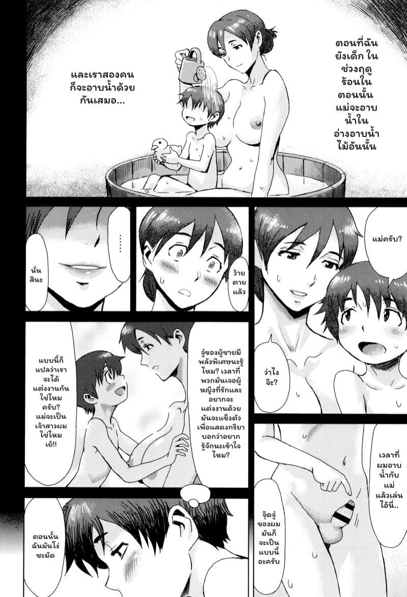Doujin-Lc- อ่าน โดจิน มังฮวา เกาหลี ญี่ปุ่น จีน แปลไทย ดอกไม้ที่ผลิบาน [Kuroiwa Menou] Fukigen na Kajitsu-tachi ~Displeased Fruits~ ตอนที่ 1 2 3 4 5 6 7 8 9 10 11 12 13 14 ฟรี ไม่มีโฆษณา อ่าน โดจิน Manhwa เกาหลี ญี่ปุ่น จีน เรามีครบ คัดมาให้เน้นๆ โดจิน 18+ รับประกันความฟินโดย  Doujin Lc