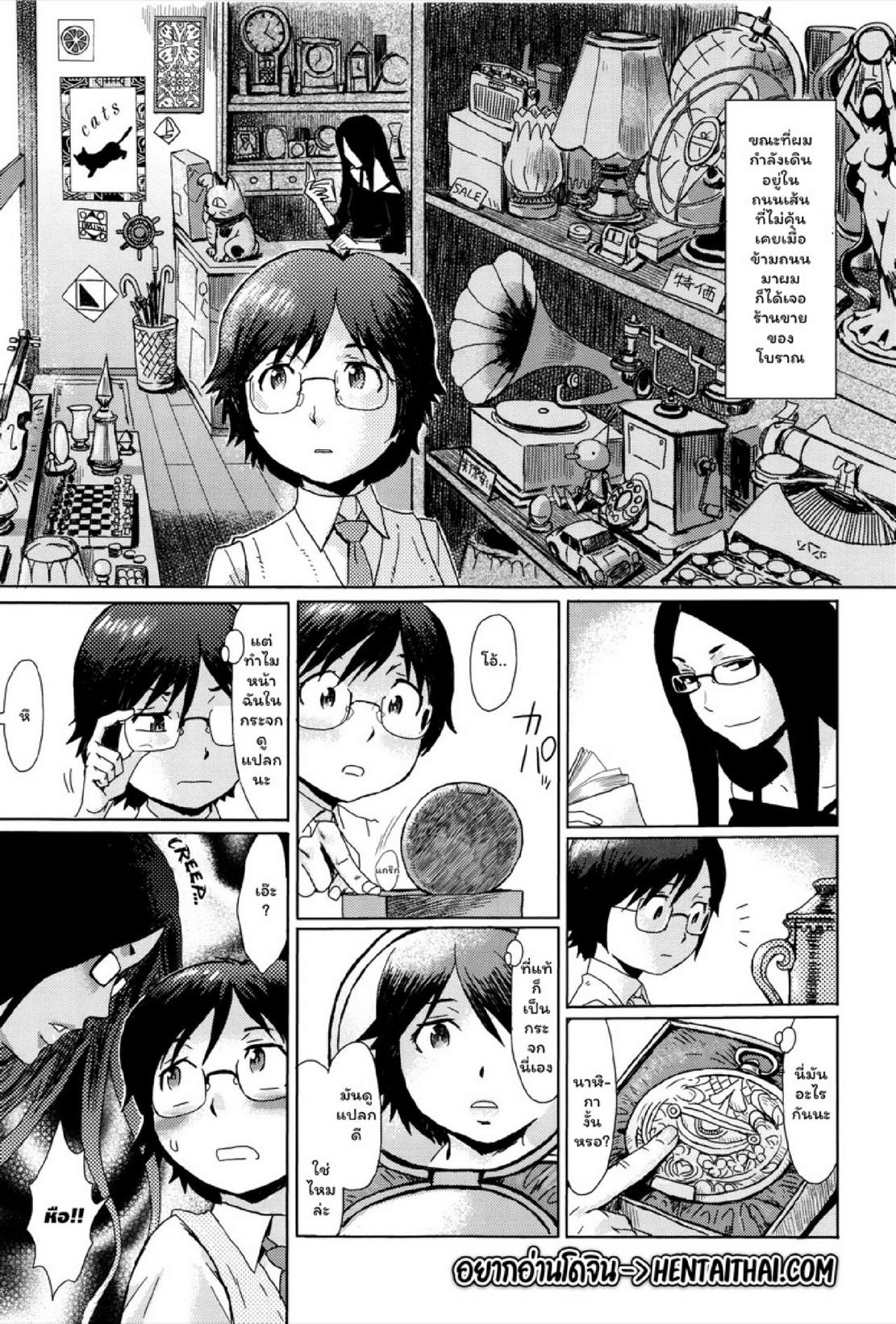 Doujin-Lc- อ่าน โดจิน มังฮวา เกาหลี ญี่ปุ่น จีน แปลไทย ดอกไม้ที่ผลิบาน [Kuroiwa Menou] Fukigen na Kajitsu-tachi ~Displeased Fruits~ ตอนที่ 1 2 3 4 5 6 7 8 9 10 11 12 13 14 ฟรี ไม่มีโฆษณา อ่าน โดจิน Manhwa เกาหลี ญี่ปุ่น จีน เรามีครบ คัดมาให้เน้นๆ โดจิน 18+ รับประกันความฟินโดย  Doujin Lc