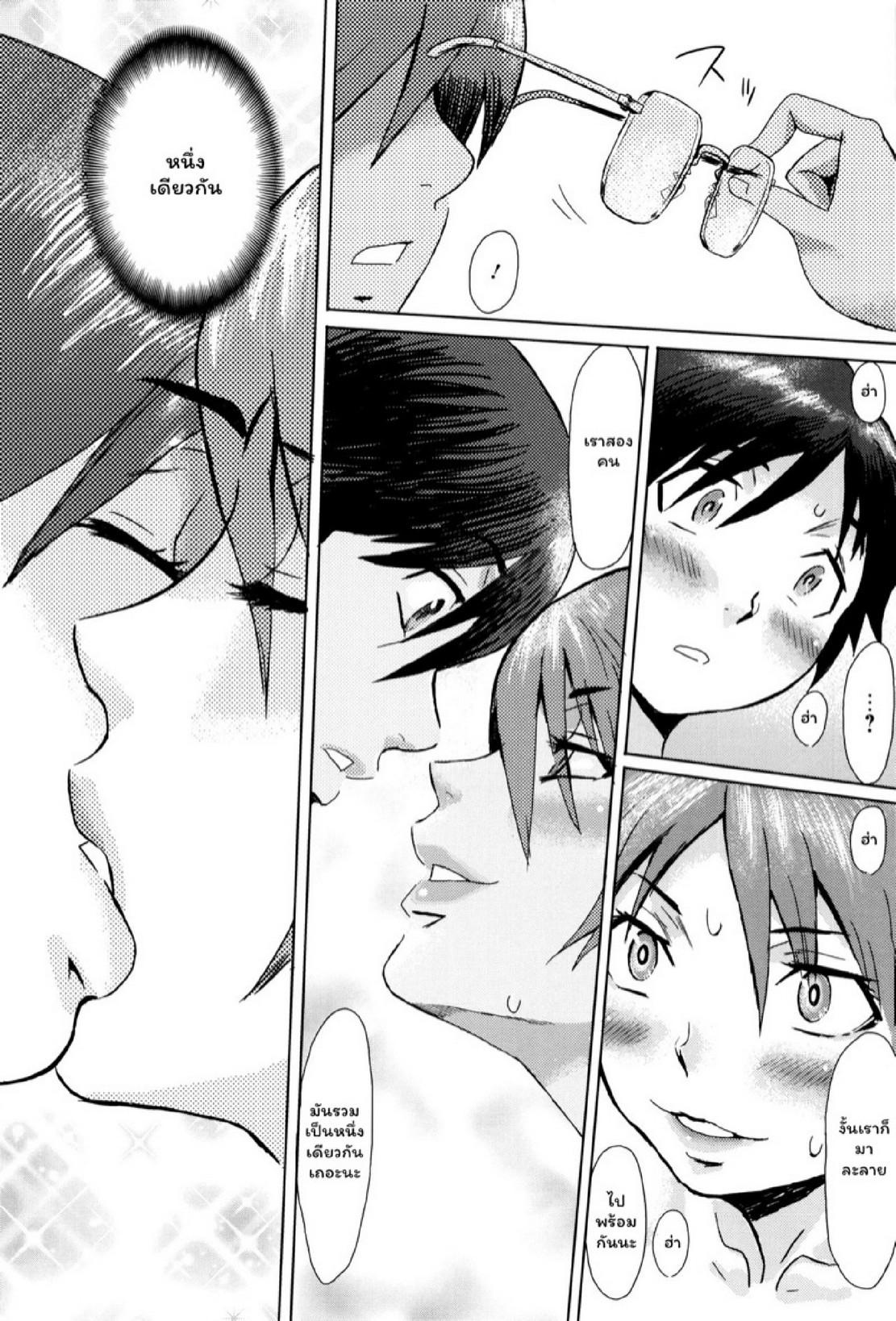 Doujin-Lc- อ่าน โดจิน มังฮวา เกาหลี ญี่ปุ่น จีน แปลไทย ดอกไม้ที่ผลิบาน [Kuroiwa Menou] Fukigen na Kajitsu-tachi ~Displeased Fruits~ ตอนที่ 1 2 3 4 5 6 7 8 9 10 11 12 13 14 ฟรี ไม่มีโฆษณา อ่าน โดจิน Manhwa เกาหลี ญี่ปุ่น จีน เรามีครบ คัดมาให้เน้นๆ โดจิน 18+ รับประกันความฟินโดย  Doujin Lc