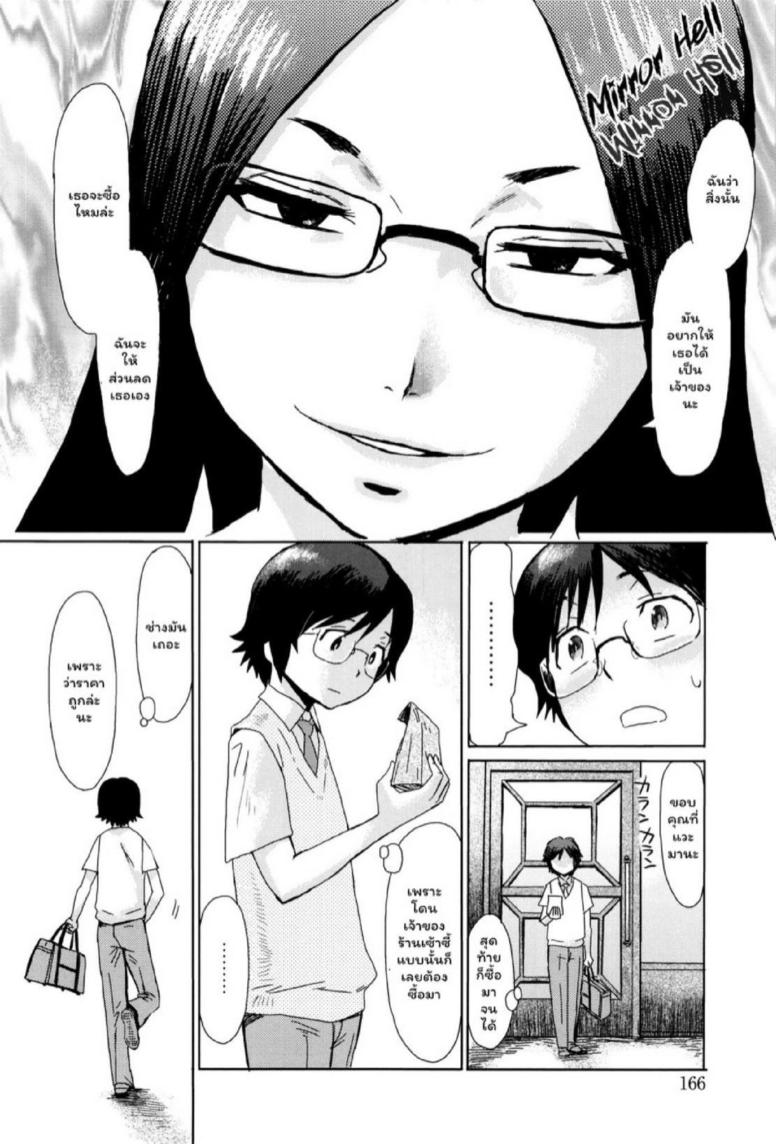 Doujin-Lc- อ่าน โดจิน มังฮวา เกาหลี ญี่ปุ่น จีน แปลไทย ดอกไม้ที่ผลิบาน [Kuroiwa Menou] Fukigen na Kajitsu-tachi ~Displeased Fruits~ ตอนที่ 1 2 3 4 5 6 7 8 9 10 11 12 13 14 ฟรี ไม่มีโฆษณา อ่าน โดจิน Manhwa เกาหลี ญี่ปุ่น จีน เรามีครบ คัดมาให้เน้นๆ โดจิน 18+ รับประกันความฟินโดย  Doujin Lc