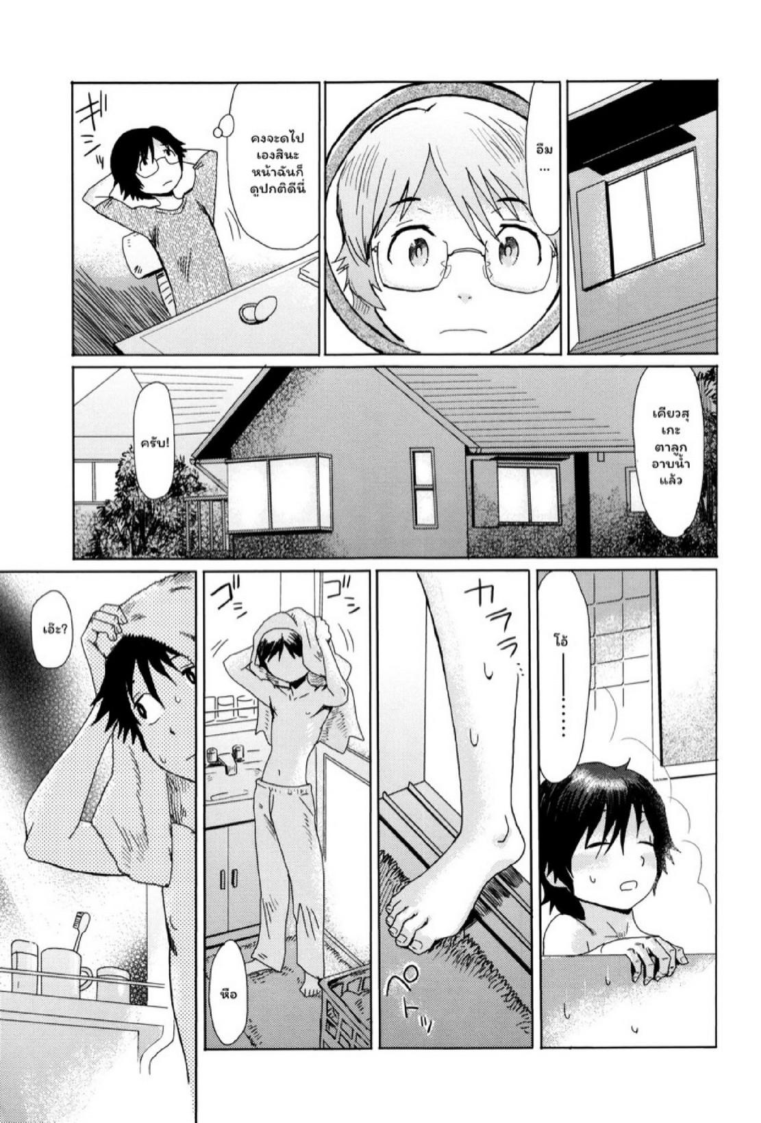 Doujin-Lc- อ่าน โดจิน มังฮวา เกาหลี ญี่ปุ่น จีน แปลไทย ดอกไม้ที่ผลิบาน [Kuroiwa Menou] Fukigen na Kajitsu-tachi ~Displeased Fruits~ ตอนที่ 1 2 3 4 5 6 7 8 9 10 11 12 13 14 ฟรี ไม่มีโฆษณา อ่าน โดจิน Manhwa เกาหลี ญี่ปุ่น จีน เรามีครบ คัดมาให้เน้นๆ โดจิน 18+ รับประกันความฟินโดย  Doujin Lc