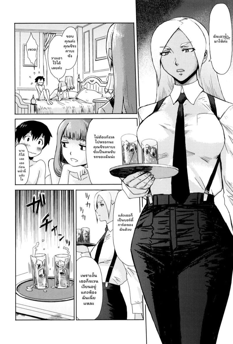 Doujin-Lc- อ่าน โดจิน มังฮวา เกาหลี ญี่ปุ่น จีน แปลไทย ดอกไม้ที่ผลิบาน [Kuroiwa Menou] Fukigen na Kajitsu-tachi ~Displeased Fruits~ ตอนที่ 1 2 3 4 5 6 7 8 9 10 11 12 13 14 ฟรี ไม่มีโฆษณา อ่าน โดจิน Manhwa เกาหลี ญี่ปุ่น จีน เรามีครบ คัดมาให้เน้นๆ โดจิน 18+ รับประกันความฟินโดย  Doujin Lc