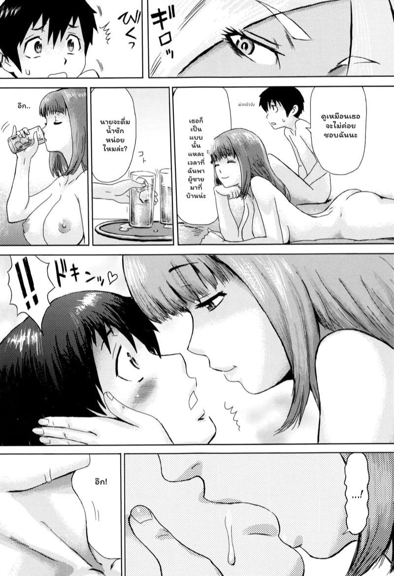 Doujin-Lc- อ่าน โดจิน มังฮวา เกาหลี ญี่ปุ่น จีน แปลไทย ดอกไม้ที่ผลิบาน [Kuroiwa Menou] Fukigen na Kajitsu-tachi ~Displeased Fruits~ ตอนที่ 1 2 3 4 5 6 7 8 9 10 11 12 13 14 ฟรี ไม่มีโฆษณา อ่าน โดจิน Manhwa เกาหลี ญี่ปุ่น จีน เรามีครบ คัดมาให้เน้นๆ โดจิน 18+ รับประกันความฟินโดย  Doujin Lc