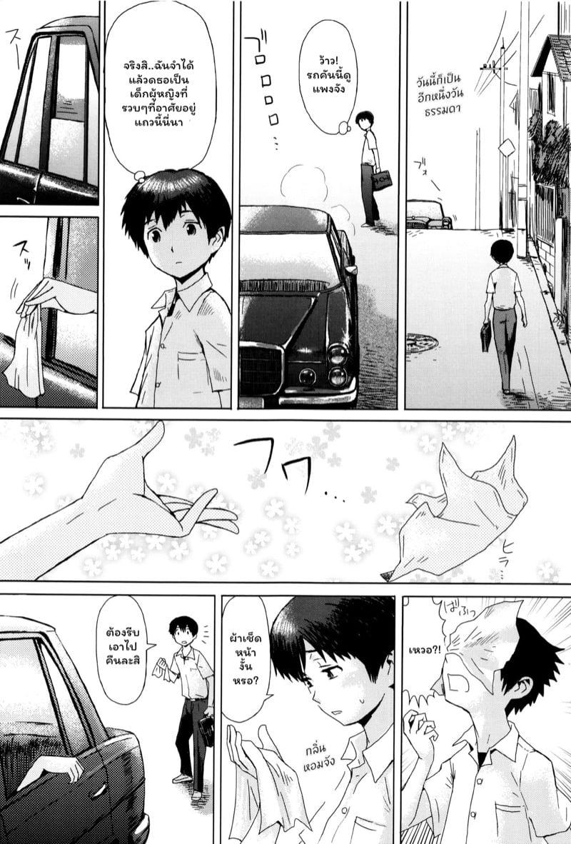 Doujin-Lc- อ่าน โดจิน มังฮวา เกาหลี ญี่ปุ่น จีน แปลไทย ดอกไม้ที่ผลิบาน [Kuroiwa Menou] Fukigen na Kajitsu-tachi ~Displeased Fruits~ ตอนที่ 1 2 3 4 5 6 7 8 9 10 11 12 13 14 ฟรี ไม่มีโฆษณา อ่าน โดจิน Manhwa เกาหลี ญี่ปุ่น จีน เรามีครบ คัดมาให้เน้นๆ โดจิน 18+ รับประกันความฟินโดย  Doujin Lc
