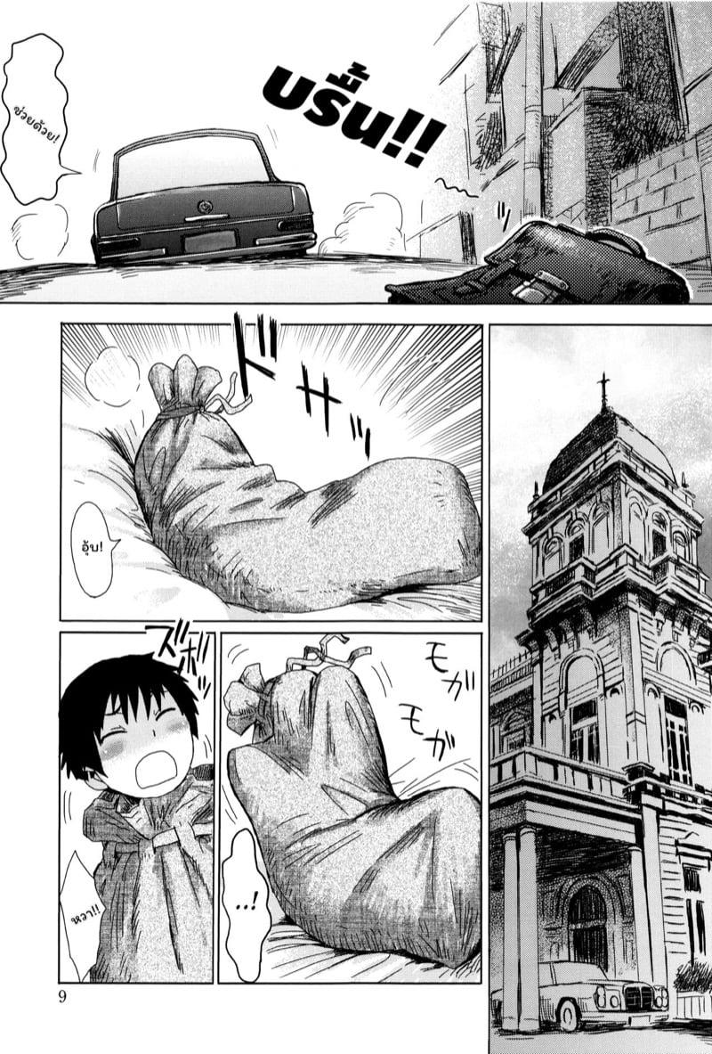Doujin-Lc- อ่าน โดจิน มังฮวา เกาหลี ญี่ปุ่น จีน แปลไทย ดอกไม้ที่ผลิบาน [Kuroiwa Menou] Fukigen na Kajitsu-tachi ~Displeased Fruits~ ตอนที่ 1 2 3 4 5 6 7 8 9 10 11 12 13 14 ฟรี ไม่มีโฆษณา อ่าน โดจิน Manhwa เกาหลี ญี่ปุ่น จีน เรามีครบ คัดมาให้เน้นๆ โดจิน 18+ รับประกันความฟินโดย  Doujin Lc