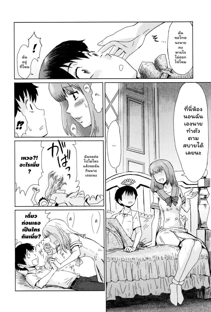 Doujin-Lc- อ่าน โดจิน มังฮวา เกาหลี ญี่ปุ่น จีน แปลไทย ดอกไม้ที่ผลิบาน [Kuroiwa Menou] Fukigen na Kajitsu-tachi ~Displeased Fruits~ ตอนที่ 1 2 3 4 5 6 7 8 9 10 11 12 13 14 ฟรี ไม่มีโฆษณา อ่าน โดจิน Manhwa เกาหลี ญี่ปุ่น จีน เรามีครบ คัดมาให้เน้นๆ โดจิน 18+ รับประกันความฟินโดย  Doujin Lc