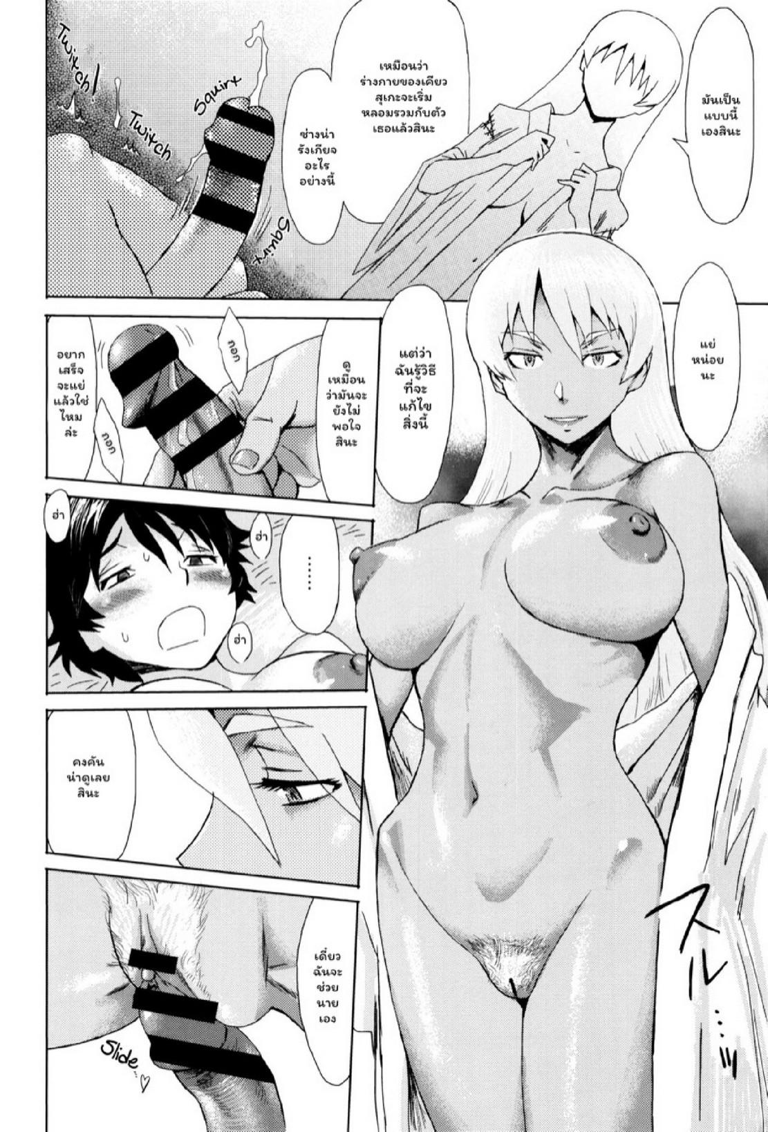 Doujin-Lc- อ่าน โดจิน มังฮวา เกาหลี ญี่ปุ่น จีน แปลไทย ดอกไม้ที่ผลิบาน [Kuroiwa Menou] Fukigen na Kajitsu-tachi ~Displeased Fruits~ ตอนที่ 1 2 3 4 5 6 7 8 9 10 11 12 13 14 ฟรี ไม่มีโฆษณา อ่าน โดจิน Manhwa เกาหลี ญี่ปุ่น จีน เรามีครบ คัดมาให้เน้นๆ โดจิน 18+ รับประกันความฟินโดย  Doujin Lc
