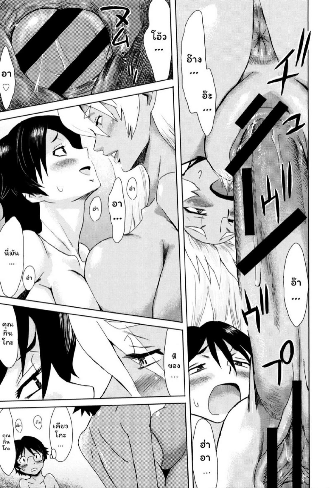 Doujin-Lc- อ่าน โดจิน มังฮวา เกาหลี ญี่ปุ่น จีน แปลไทย ดอกไม้ที่ผลิบาน [Kuroiwa Menou] Fukigen na Kajitsu-tachi ~Displeased Fruits~ ตอนที่ 1 2 3 4 5 6 7 8 9 10 11 12 13 14 ฟรี ไม่มีโฆษณา อ่าน โดจิน Manhwa เกาหลี ญี่ปุ่น จีน เรามีครบ คัดมาให้เน้นๆ โดจิน 18+ รับประกันความฟินโดย  Doujin Lc