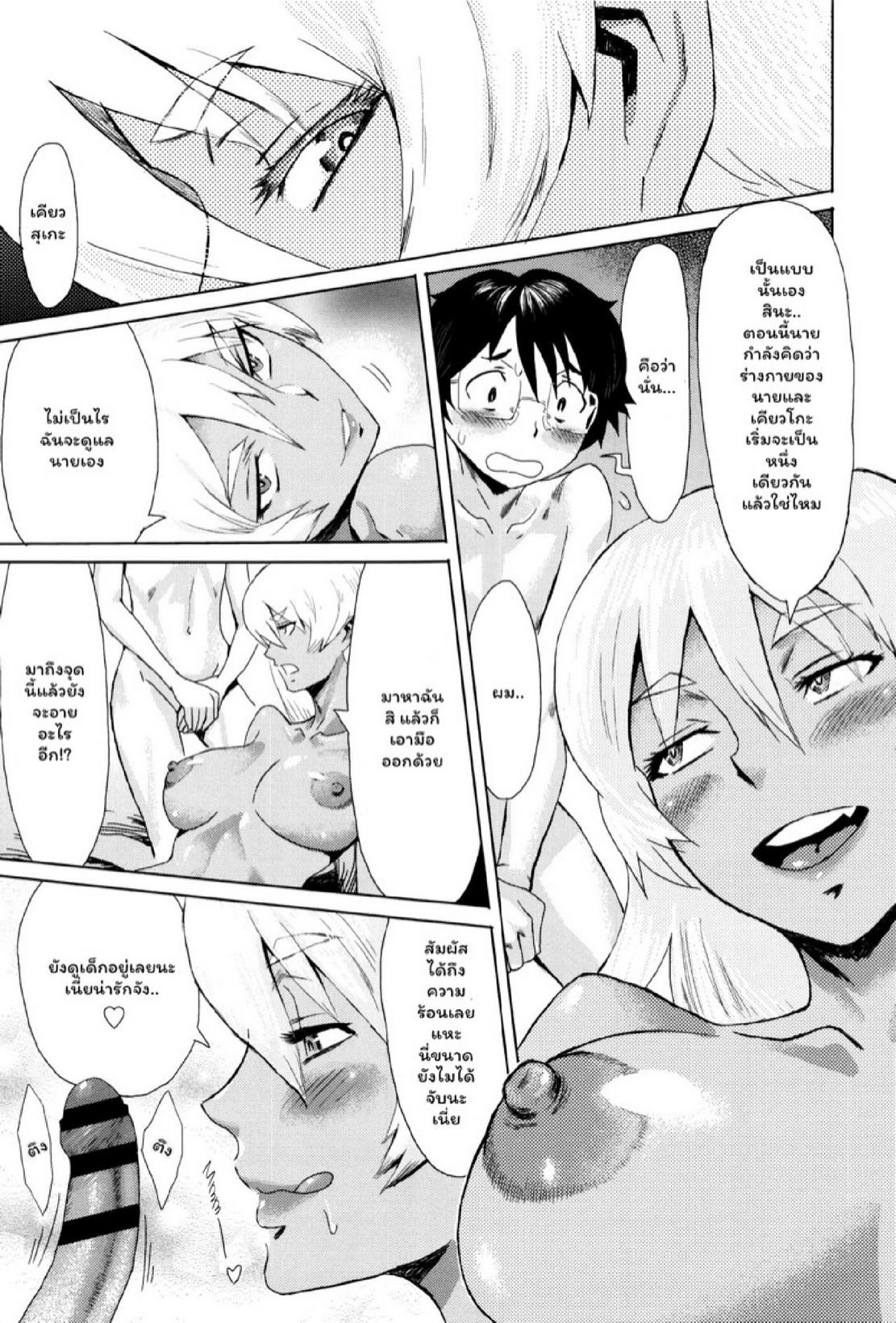 Doujin-Lc- อ่าน โดจิน มังฮวา เกาหลี ญี่ปุ่น จีน แปลไทย ดอกไม้ที่ผลิบาน [Kuroiwa Menou] Fukigen na Kajitsu-tachi ~Displeased Fruits~ ตอนที่ 1 2 3 4 5 6 7 8 9 10 11 12 13 14 ฟรี ไม่มีโฆษณา อ่าน โดจิน Manhwa เกาหลี ญี่ปุ่น จีน เรามีครบ คัดมาให้เน้นๆ โดจิน 18+ รับประกันความฟินโดย  Doujin Lc