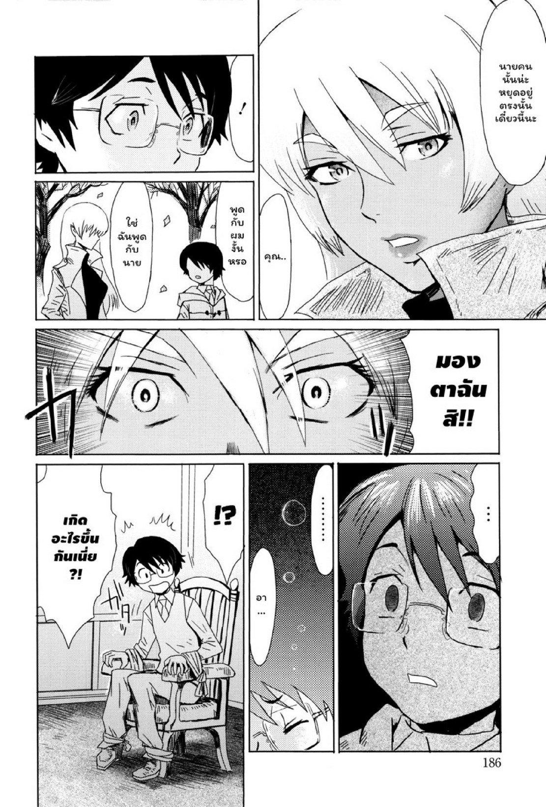 Doujin-Lc- อ่าน โดจิน มังฮวา เกาหลี ญี่ปุ่น จีน แปลไทย ดอกไม้ที่ผลิบาน [Kuroiwa Menou] Fukigen na Kajitsu-tachi ~Displeased Fruits~ ตอนที่ 1 2 3 4 5 6 7 8 9 10 11 12 13 14 ฟรี ไม่มีโฆษณา อ่าน โดจิน Manhwa เกาหลี ญี่ปุ่น จีน เรามีครบ คัดมาให้เน้นๆ โดจิน 18+ รับประกันความฟินโดย  Doujin Lc