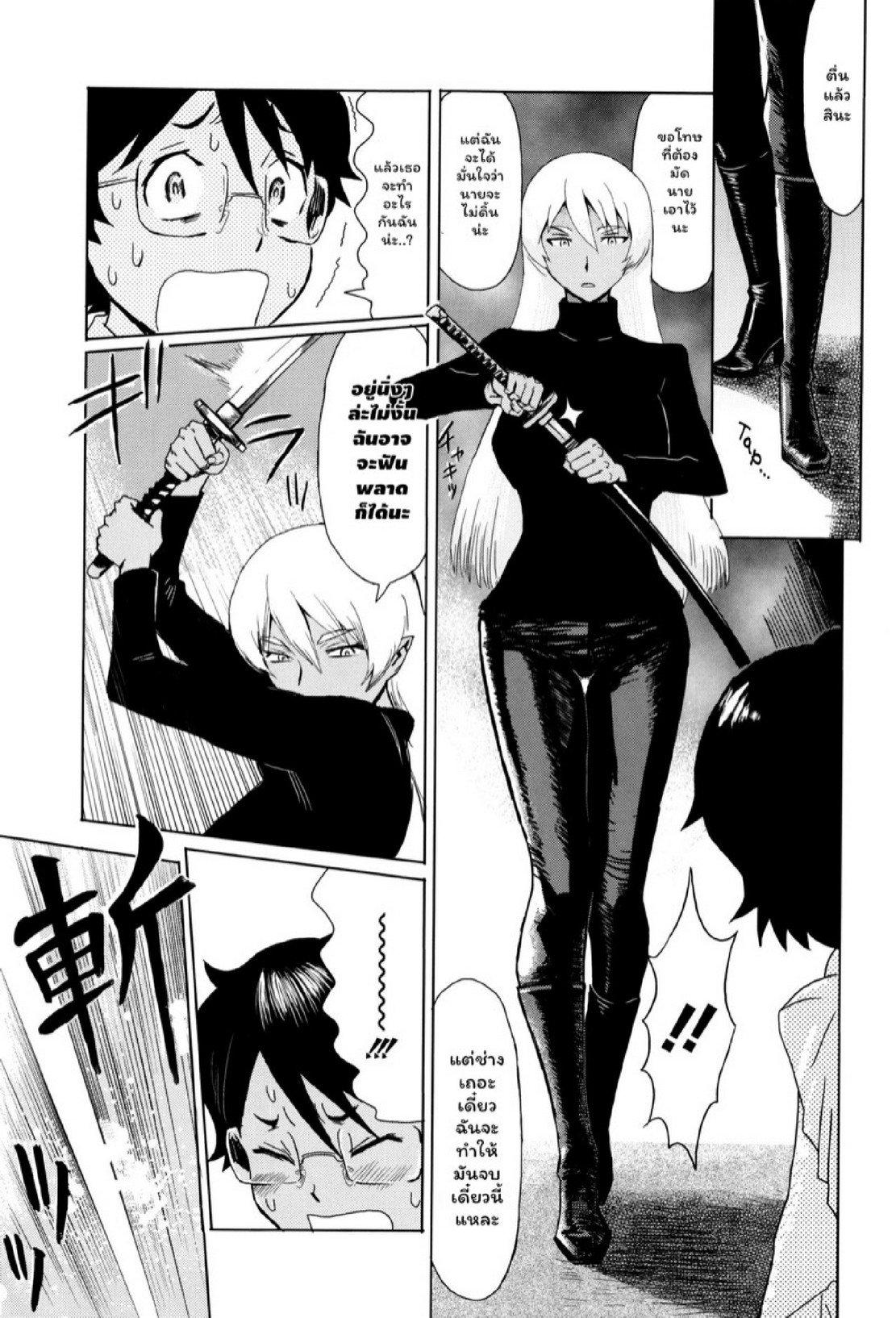Doujin-Lc- อ่าน โดจิน มังฮวา เกาหลี ญี่ปุ่น จีน แปลไทย ดอกไม้ที่ผลิบาน [Kuroiwa Menou] Fukigen na Kajitsu-tachi ~Displeased Fruits~ ตอนที่ 1 2 3 4 5 6 7 8 9 10 11 12 13 14 ฟรี ไม่มีโฆษณา อ่าน โดจิน Manhwa เกาหลี ญี่ปุ่น จีน เรามีครบ คัดมาให้เน้นๆ โดจิน 18+ รับประกันความฟินโดย  Doujin Lc