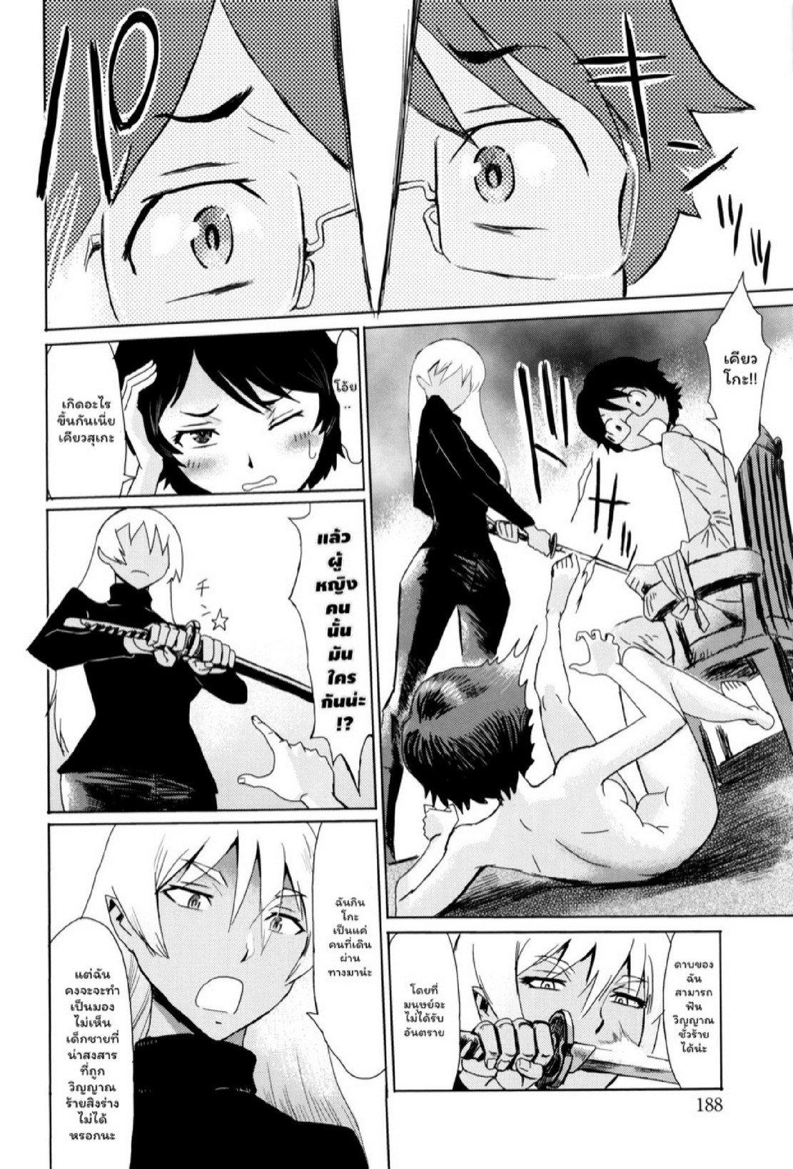 Doujin-Lc- อ่าน โดจิน มังฮวา เกาหลี ญี่ปุ่น จีน แปลไทย ดอกไม้ที่ผลิบาน [Kuroiwa Menou] Fukigen na Kajitsu-tachi ~Displeased Fruits~ ตอนที่ 1 2 3 4 5 6 7 8 9 10 11 12 13 14 ฟรี ไม่มีโฆษณา อ่าน โดจิน Manhwa เกาหลี ญี่ปุ่น จีน เรามีครบ คัดมาให้เน้นๆ โดจิน 18+ รับประกันความฟินโดย  Doujin Lc