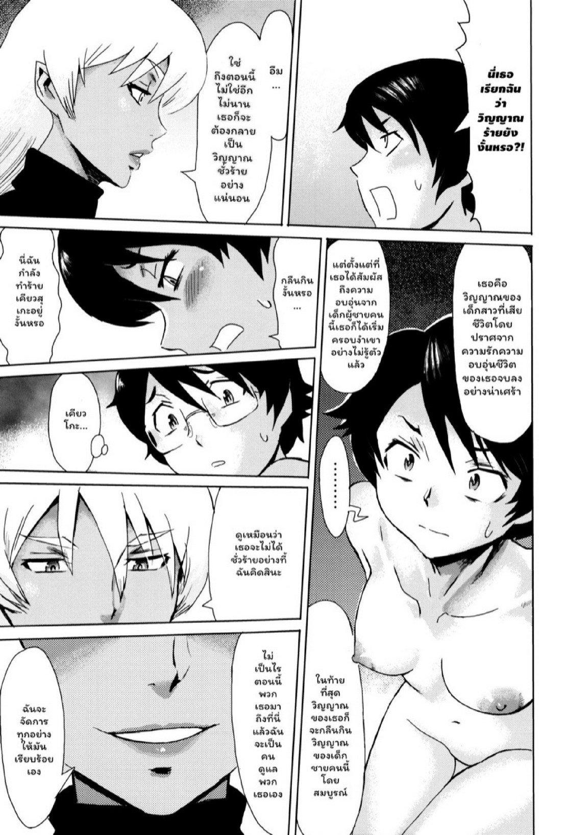 Doujin-Lc- อ่าน โดจิน มังฮวา เกาหลี ญี่ปุ่น จีน แปลไทย ดอกไม้ที่ผลิบาน [Kuroiwa Menou] Fukigen na Kajitsu-tachi ~Displeased Fruits~ ตอนที่ 1 2 3 4 5 6 7 8 9 10 11 12 13 14 ฟรี ไม่มีโฆษณา อ่าน โดจิน Manhwa เกาหลี ญี่ปุ่น จีน เรามีครบ คัดมาให้เน้นๆ โดจิน 18+ รับประกันความฟินโดย  Doujin Lc