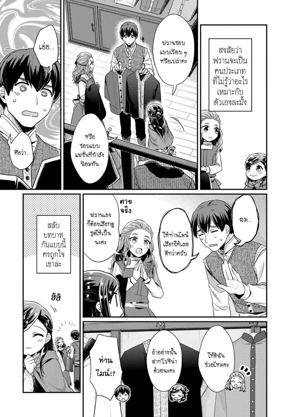 Manga-lc-com อ่านมังงะ อ่านการ์ตูน ออนไลน์ ฟรี Honzuki no Gekokujou Part 2 ตอนที่ 1 2 3 4 5 6 7 8 9 10 11 12 13 14 ฟรี ไม่มีโฆษณา Manga-lc - อ่าน มังงะ อ่าน การ์ตูน ออนไลน์ อ่านมังงะ ฟรี