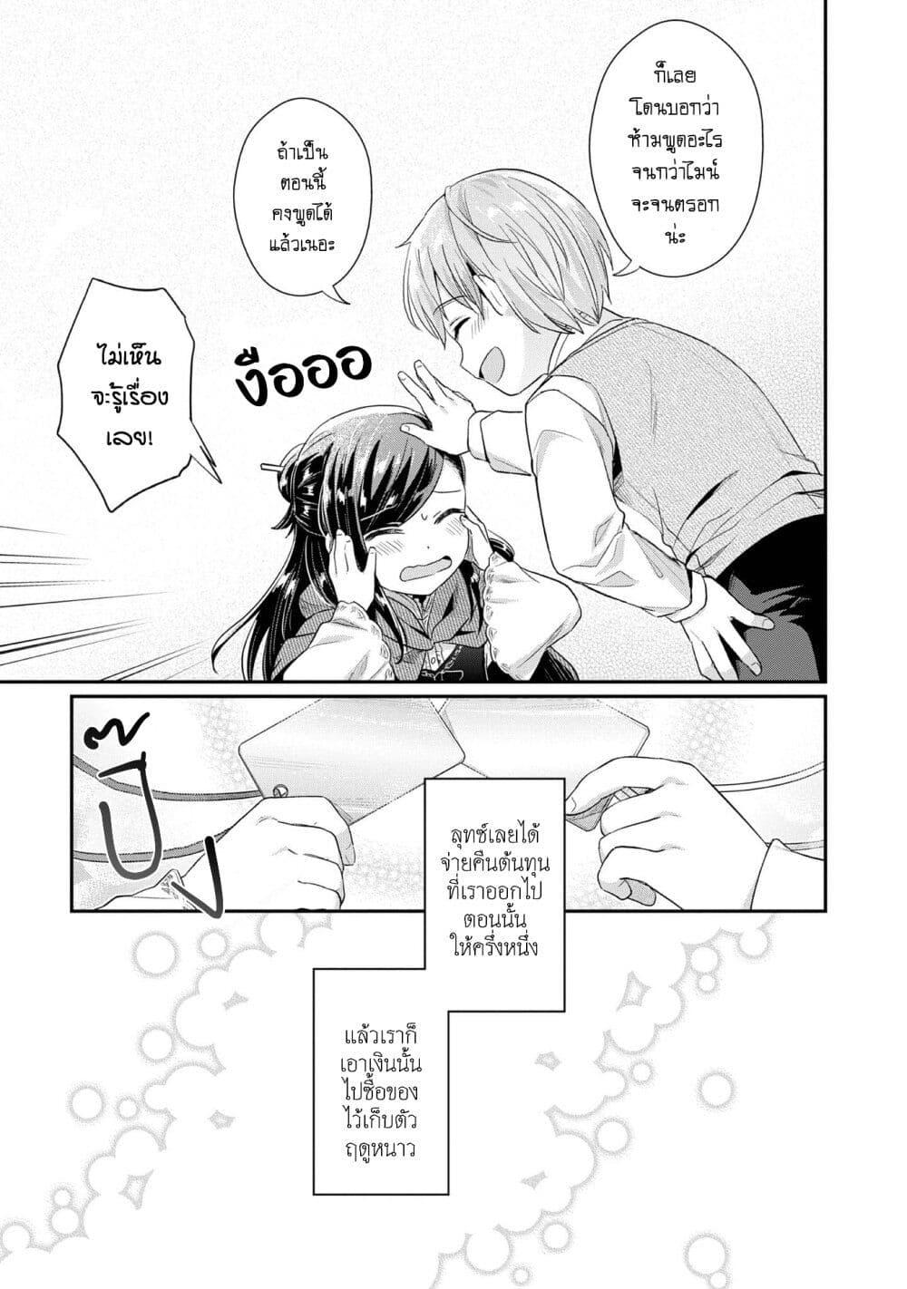 Manga-lc-com อ่านมังงะ อ่านการ์ตูน ออนไลน์ ฟรี Honzuki no Gekokujou Part 2 ตอนที่ 1 2 3 4 5 6 7 8 9 10 11 12 13 14 ฟรี ไม่มีโฆษณา Manga-lc - อ่าน มังงะ อ่าน การ์ตูน ออนไลน์ อ่านมังงะ ฟรี