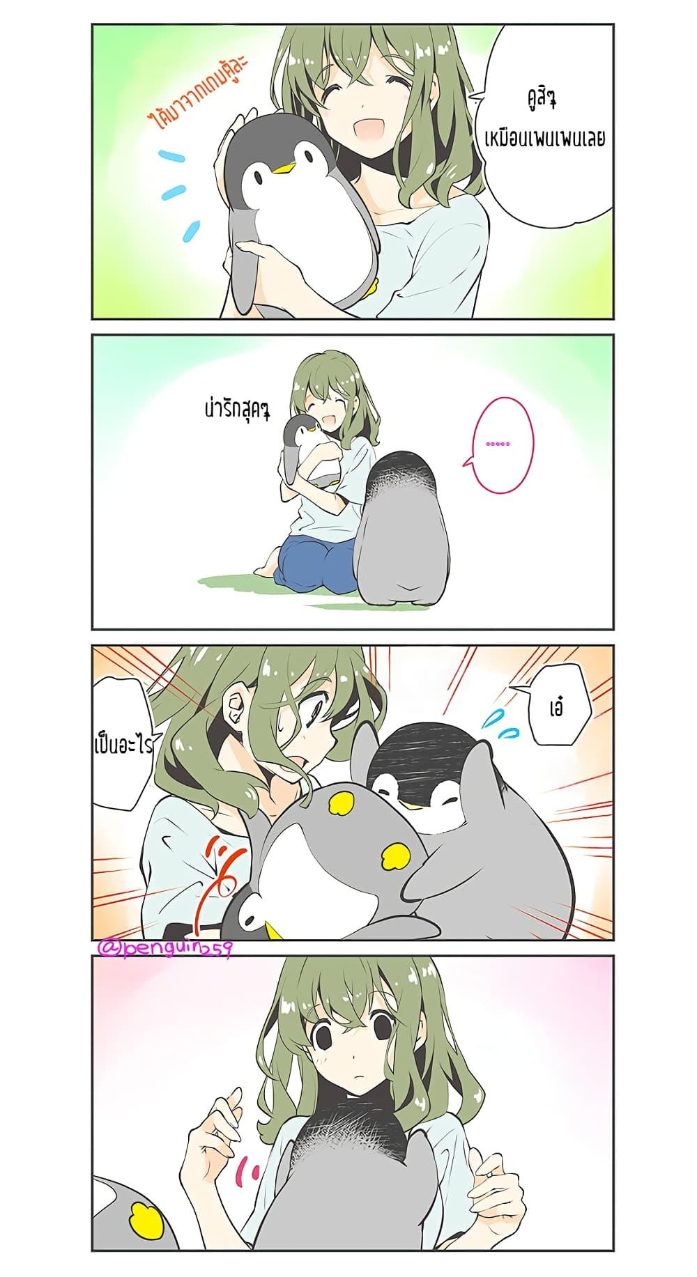 Manga-lc-com อ่านมังงะ อ่านการ์ตูน ออนไลน์ ฟรี Penpen and Onee-san ตอนที่ 1 2 3 4 5 6 7 8 9 10 11 12 13 14 ฟรี ไม่มีโฆษณา Manga-lc - อ่าน มังงะ อ่าน การ์ตูน ออนไลน์ อ่านมังงะ ฟรี