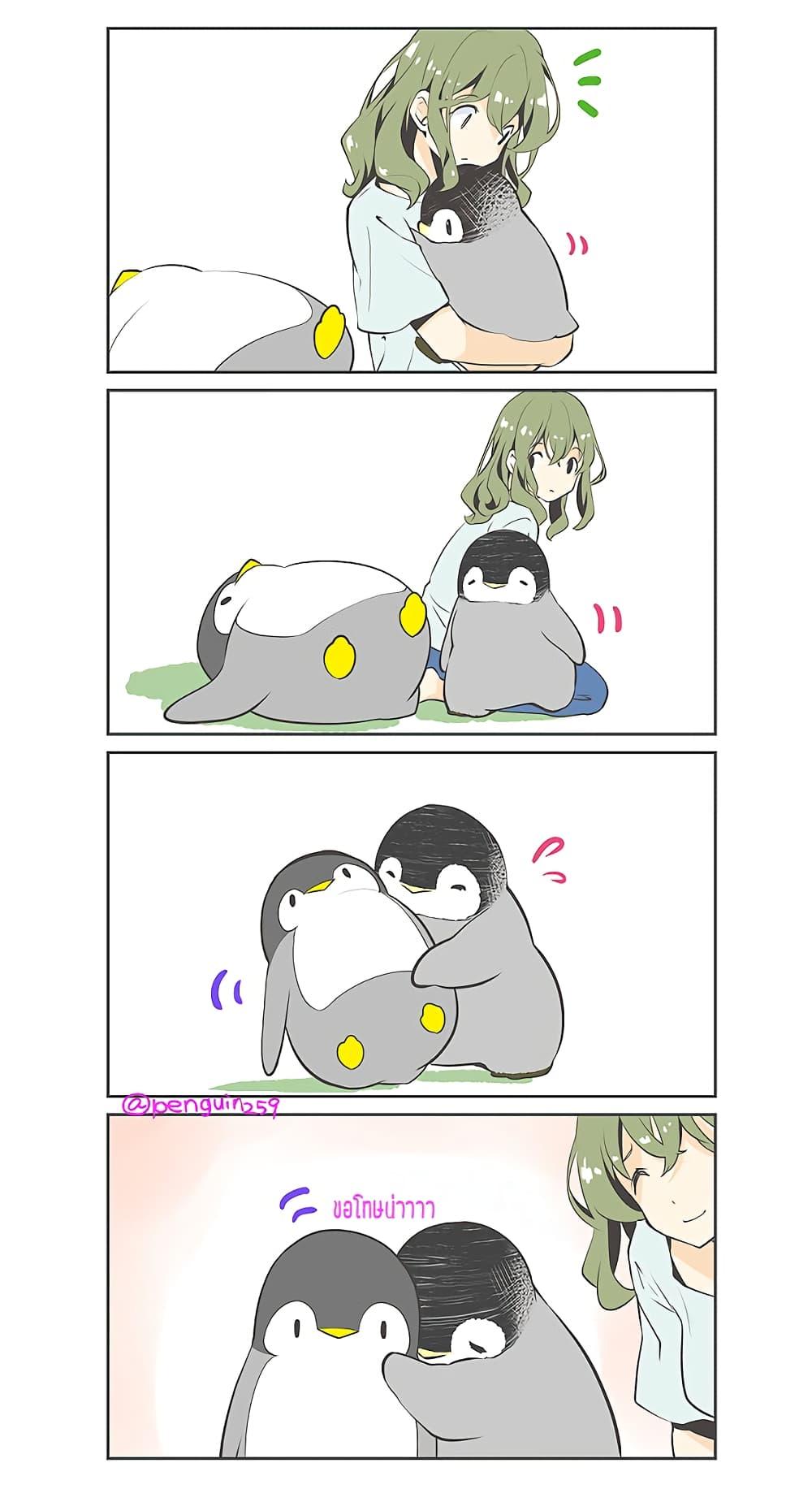 Manga-lc-com อ่านมังงะ อ่านการ์ตูน ออนไลน์ ฟรี Penpen and Onee-san ตอนที่ 1 2 3 4 5 6 7 8 9 10 11 12 13 14 ฟรี ไม่มีโฆษณา Manga-lc - อ่าน มังงะ อ่าน การ์ตูน ออนไลน์ อ่านมังงะ ฟรี