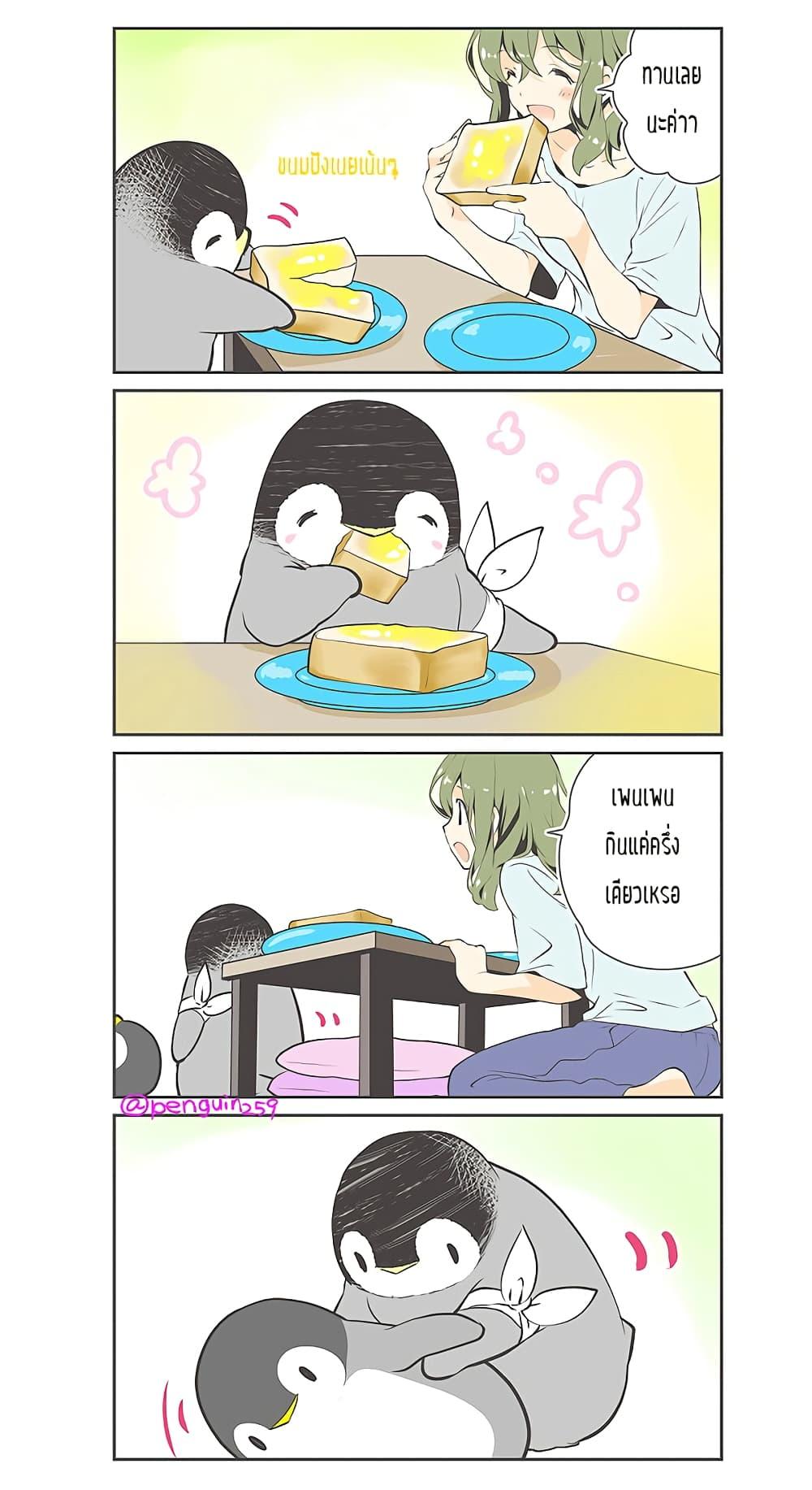 Manga-lc-com อ่านมังงะ อ่านการ์ตูน ออนไลน์ ฟรี Penpen and Onee-san ตอนที่ 1 2 3 4 5 6 7 8 9 10 11 12 13 14 ฟรี ไม่มีโฆษณา Manga-lc - อ่าน มังงะ อ่าน การ์ตูน ออนไลน์ อ่านมังงะ ฟรี