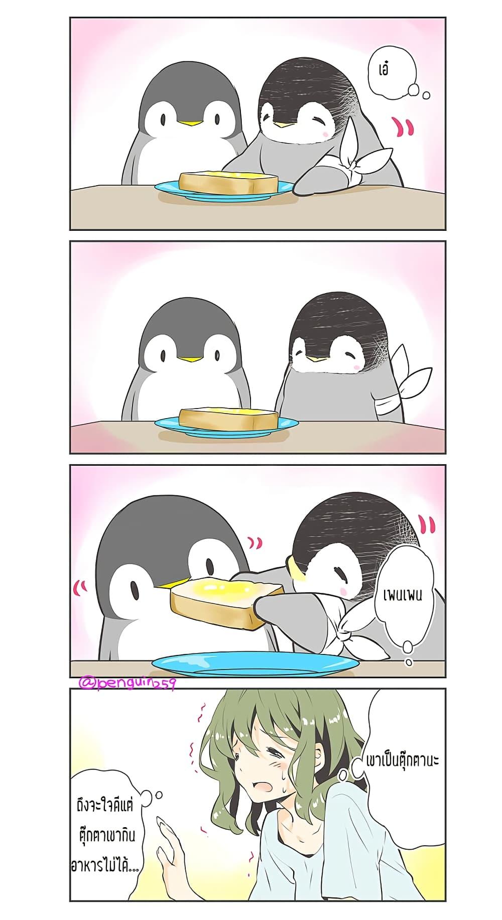 Manga-lc-com อ่านมังงะ อ่านการ์ตูน ออนไลน์ ฟรี Penpen and Onee-san ตอนที่ 1 2 3 4 5 6 7 8 9 10 11 12 13 14 ฟรี ไม่มีโฆษณา Manga-lc - อ่าน มังงะ อ่าน การ์ตูน ออนไลน์ อ่านมังงะ ฟรี