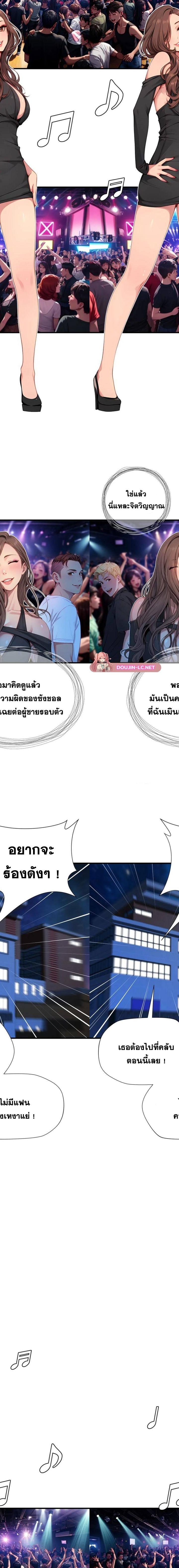 S-Class ตอนที่ 15 5