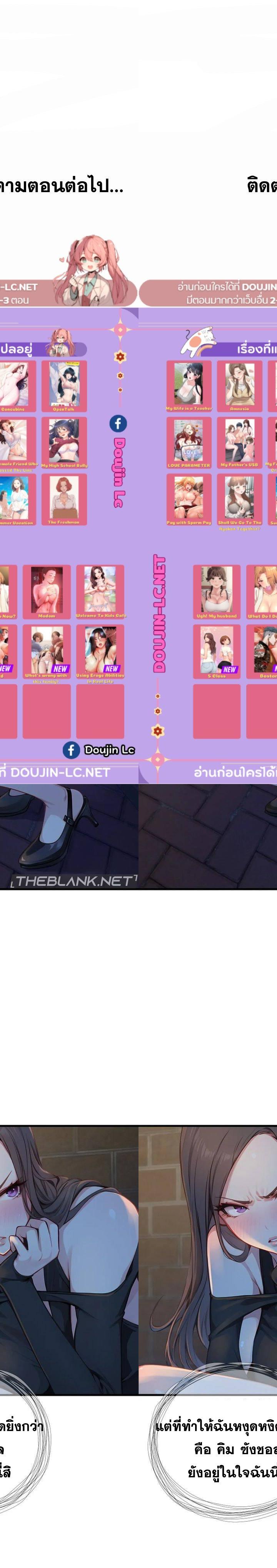 S-Class ตอนที่ 15 14
