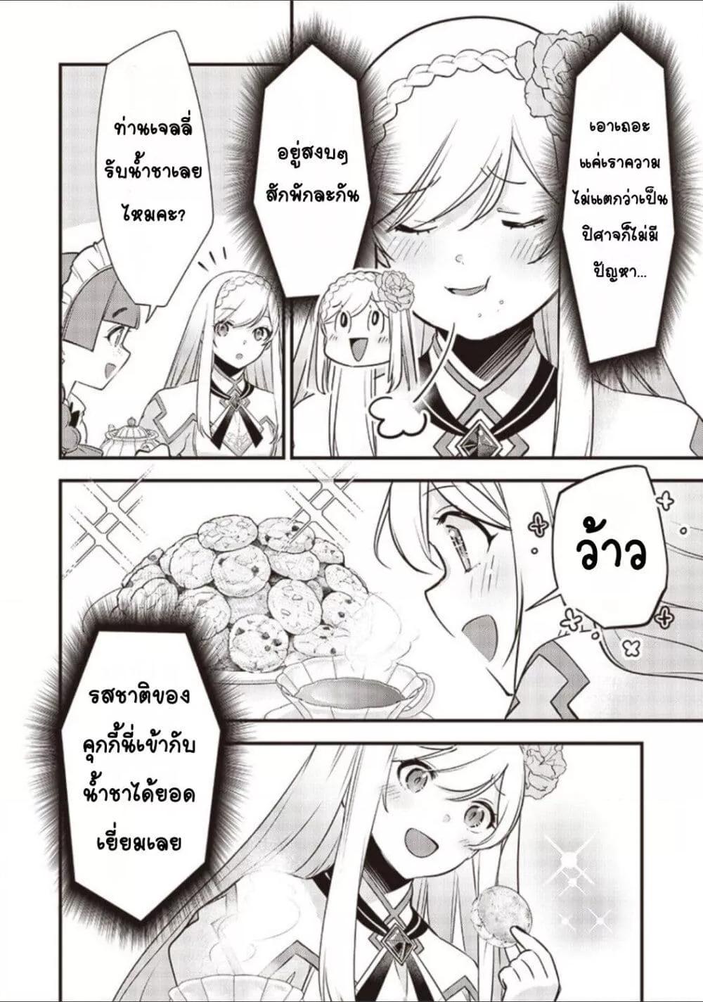 Doujin-Lc- อ่าน โดจิน มังฮวา เกาหลี ญี่ปุ่น จีน แปลไทย Slime Saint ตอนที่ 1 2 3 4 5 6 7 8 9 10 11 12 13 14 ฟรี ไม่มีโฆษณา อ่าน โดจิน Manhwa เกาหลี ญี่ปุ่น จีน เรามีครบ คัดมาให้เน้นๆ โดจิน 18+ รับประกันความฟินโดย  Doujin Lc